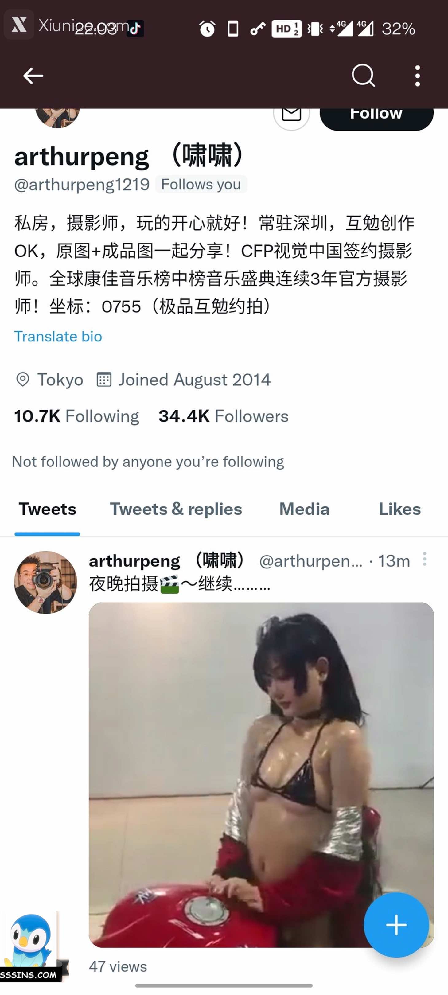 DKMT 色情唯美 摄影写拍合集 211