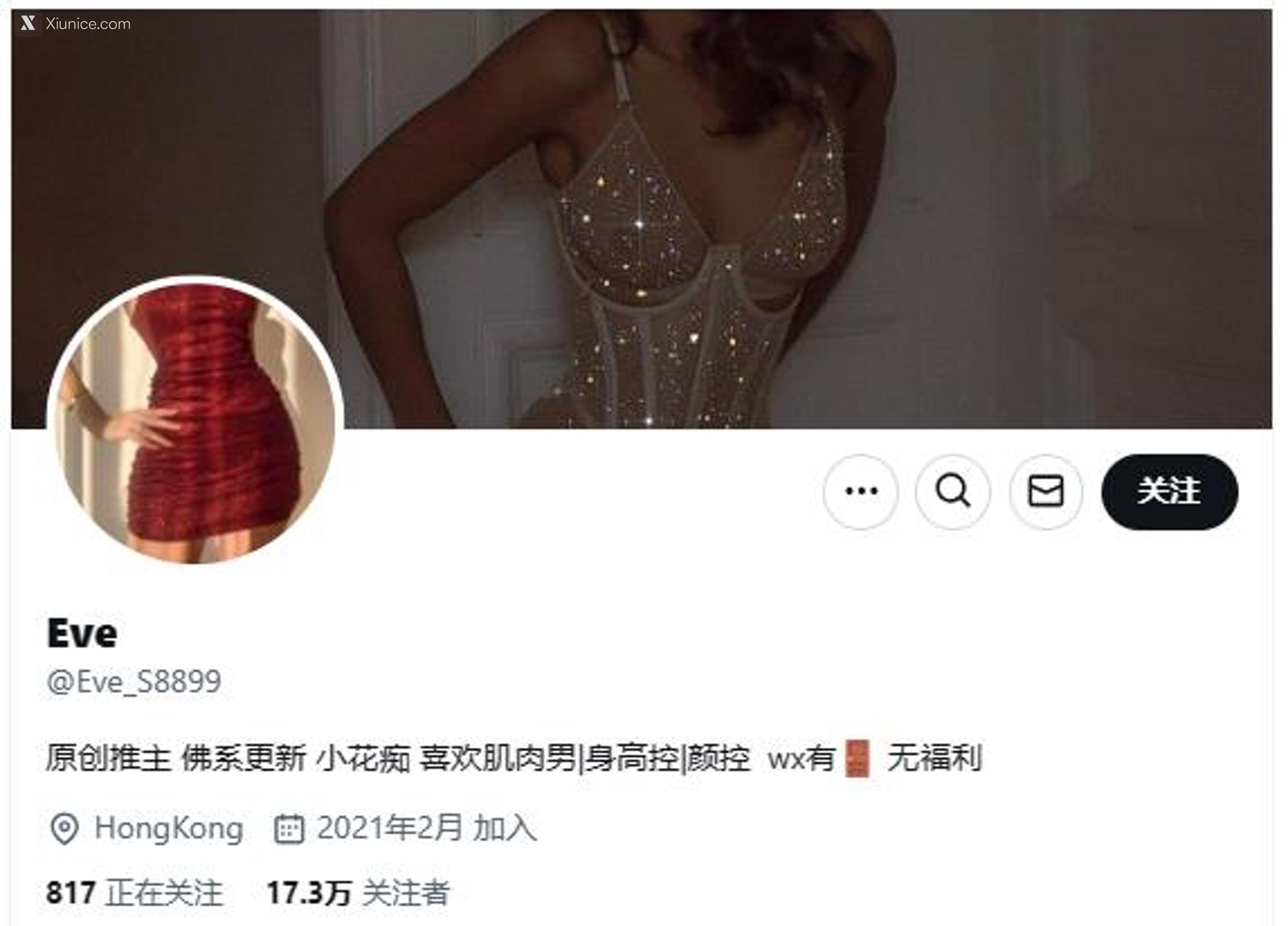 Eve&Eve S8899 你的颜骑女王已上线 1