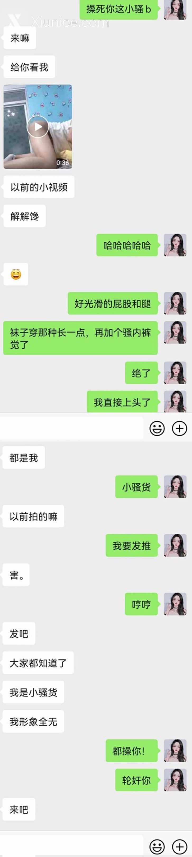 Eve&Eve S8899 你的颜骑女王已上线 152