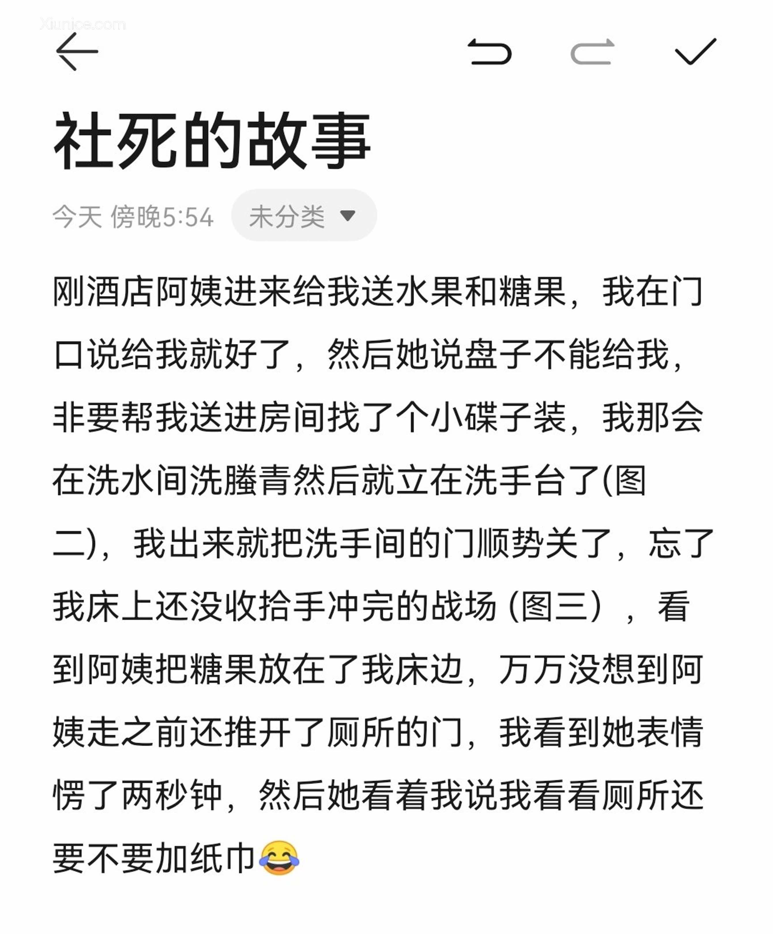 Eve&Eve S8899 你的颜骑女王已上线 201