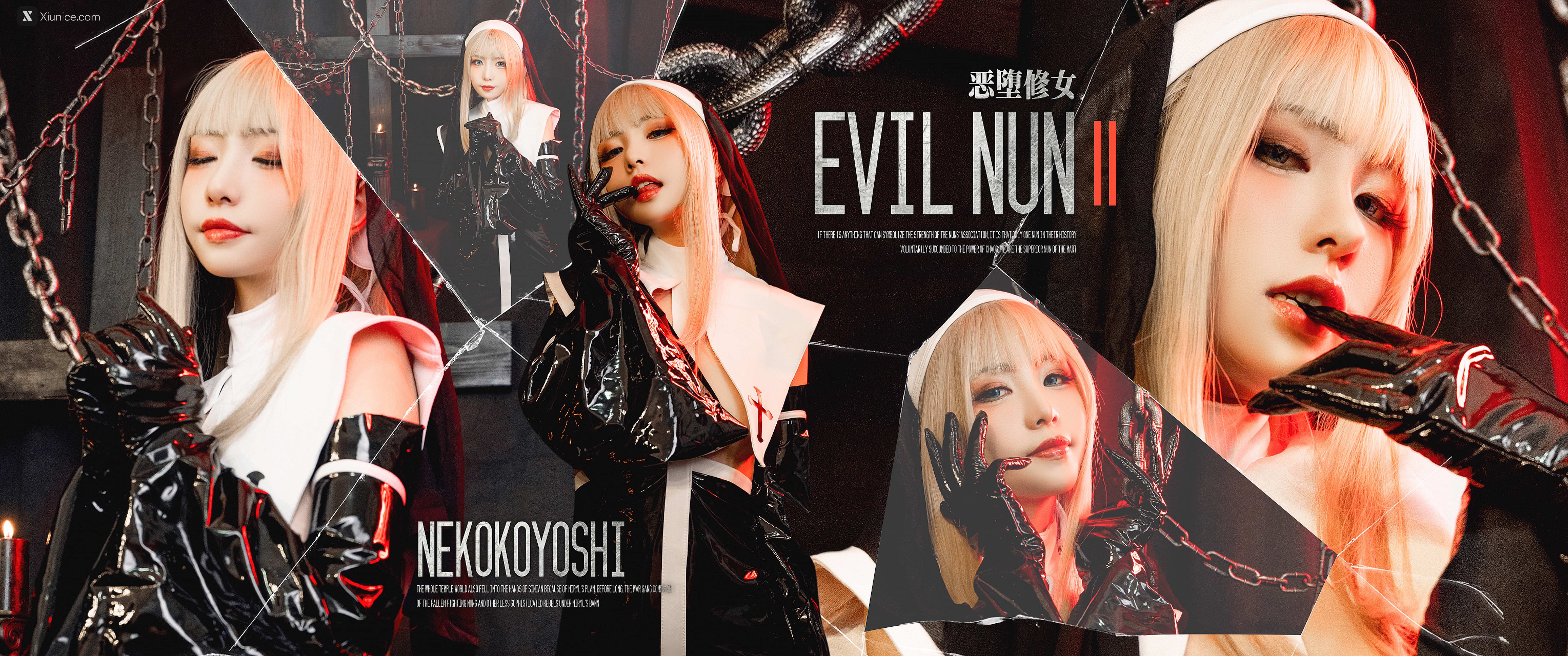 Nekokoyoshi 恶堕修女 87