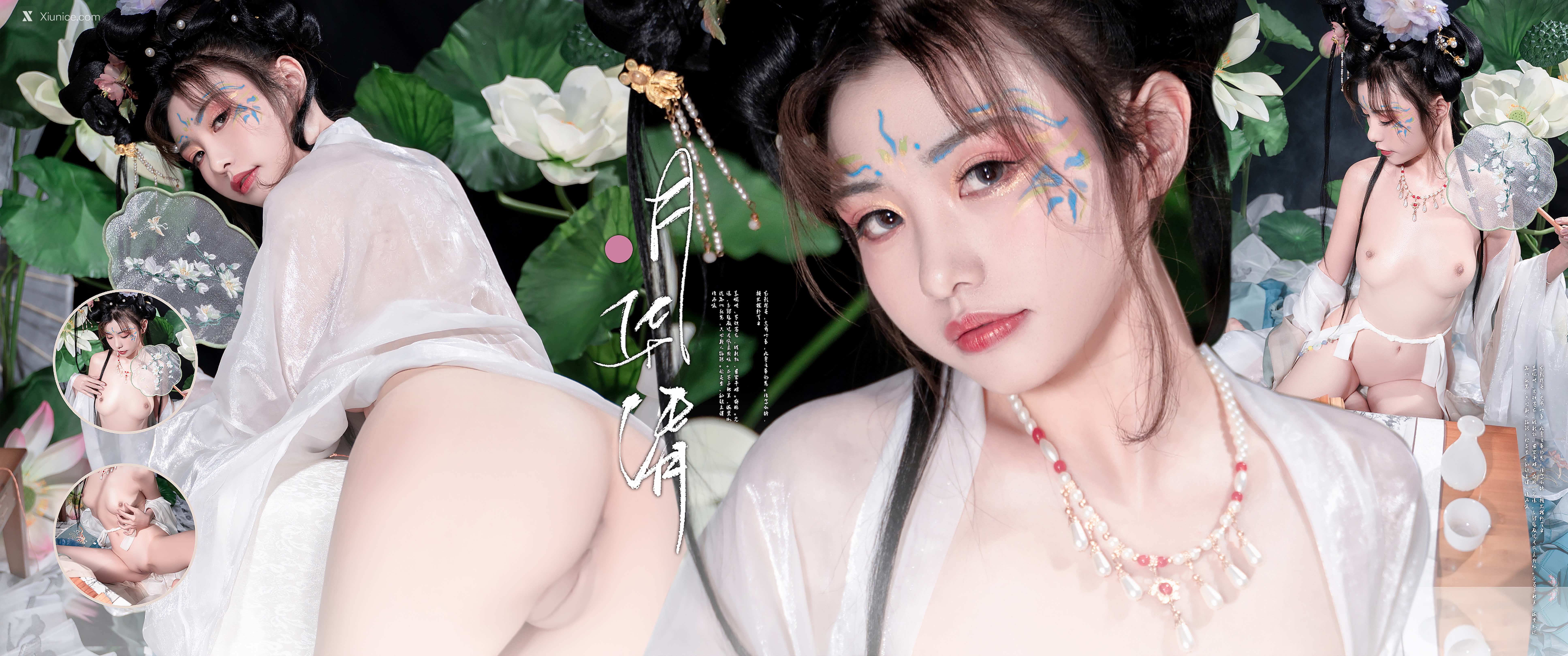 Nekokoyoshi 月华清 74