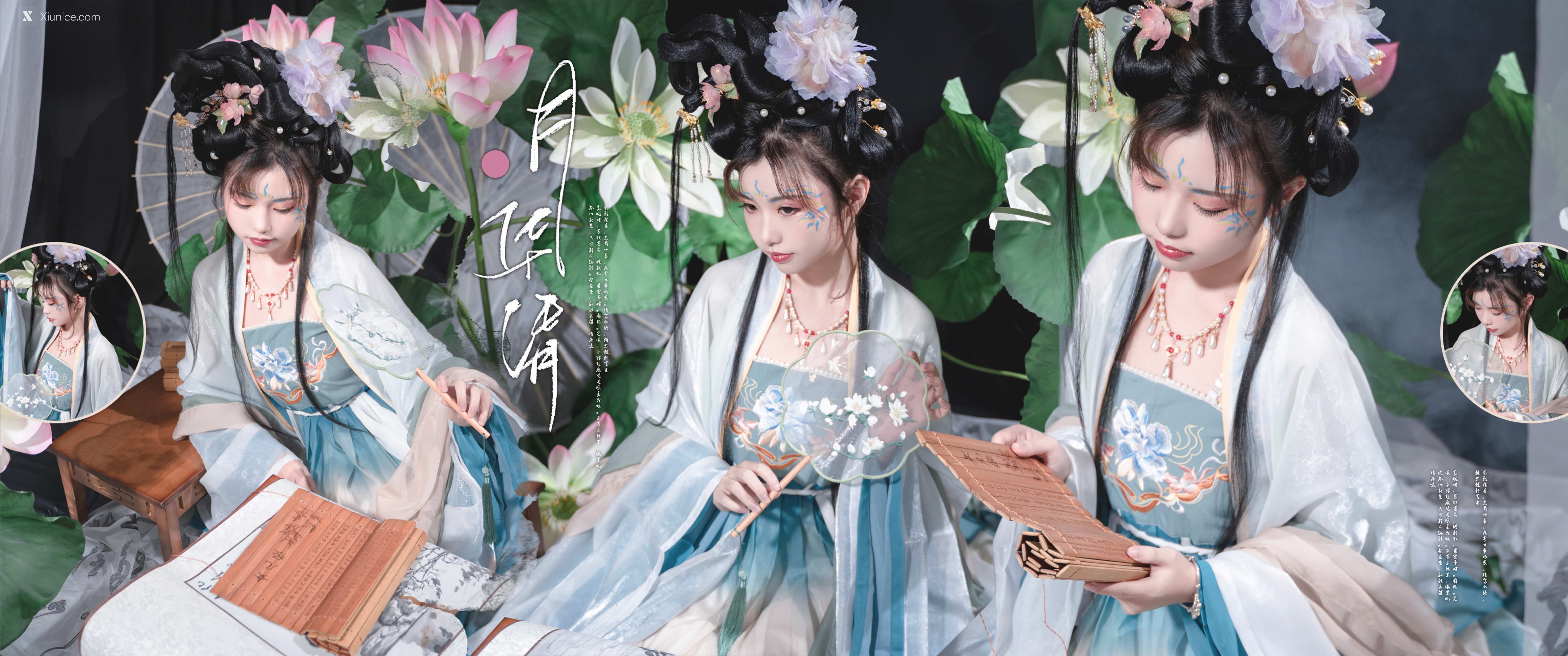 Nekokoyoshi 月华清 75