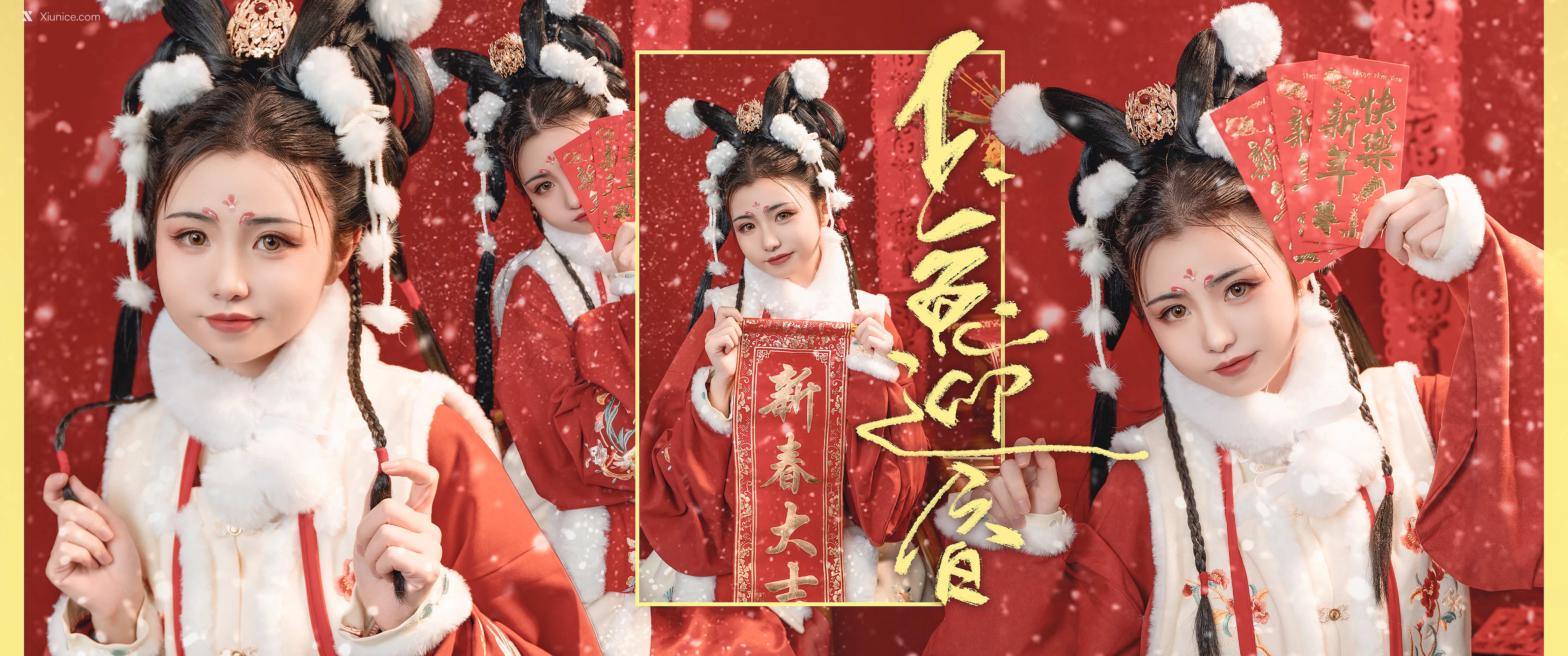 Nekokoyoshi 玉兔迎春+++ 77
