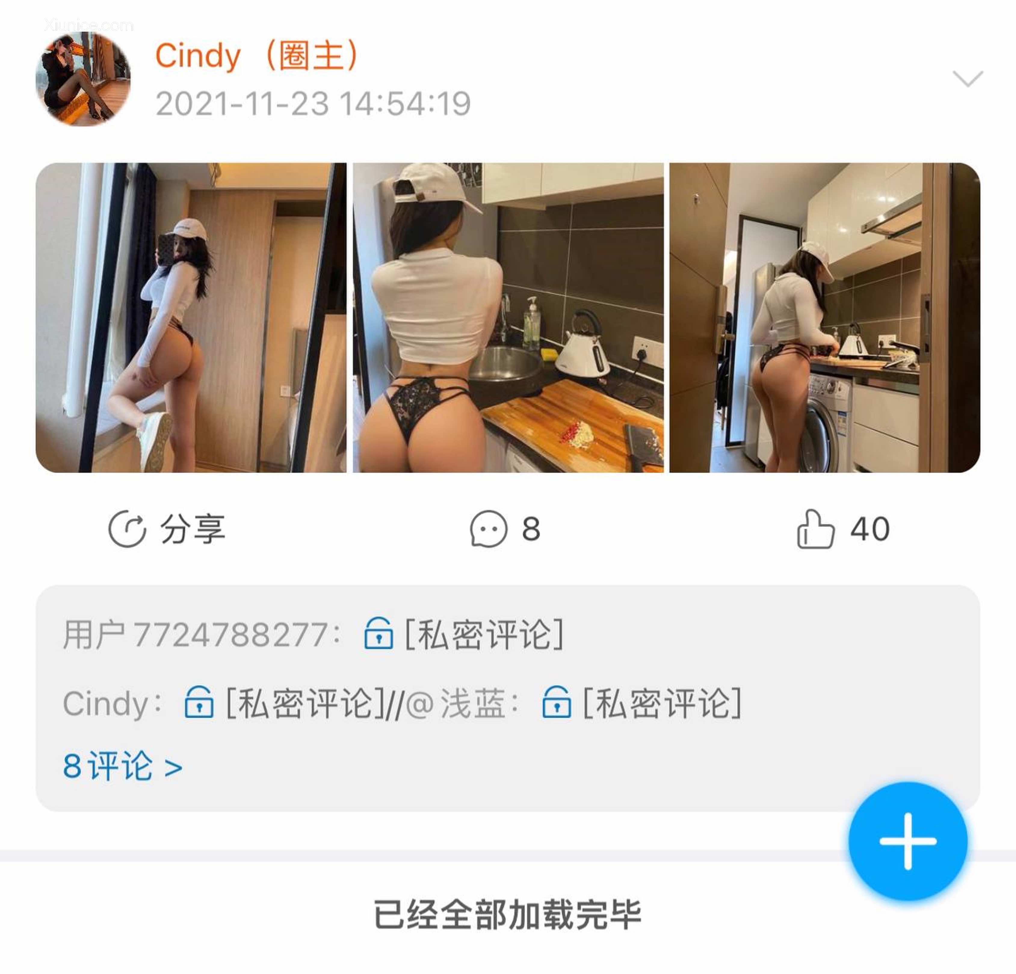 Iii金希儿微密圈视图合集 Part 1 1