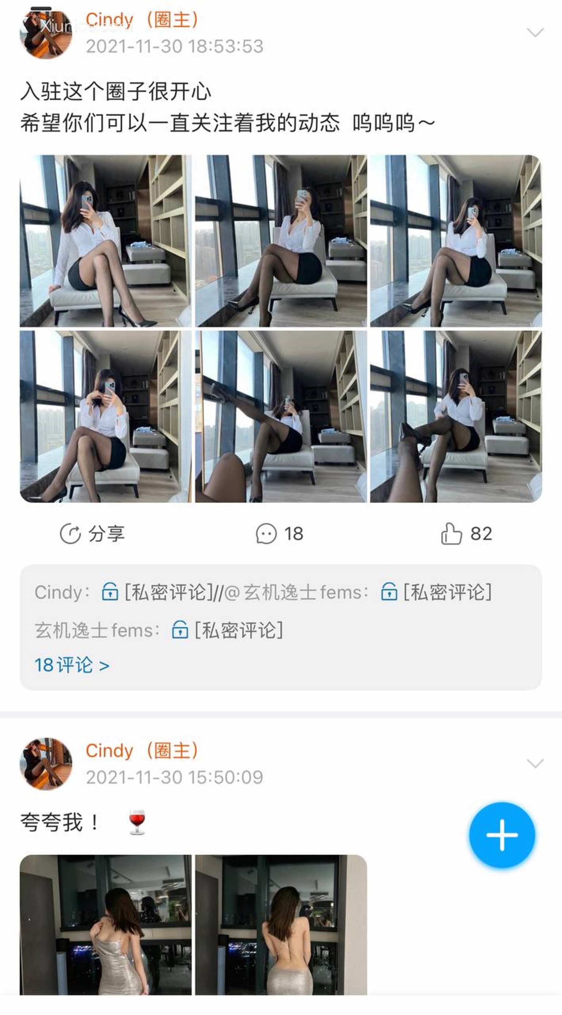 Iii金希儿微密圈视图合集 Part 1 105