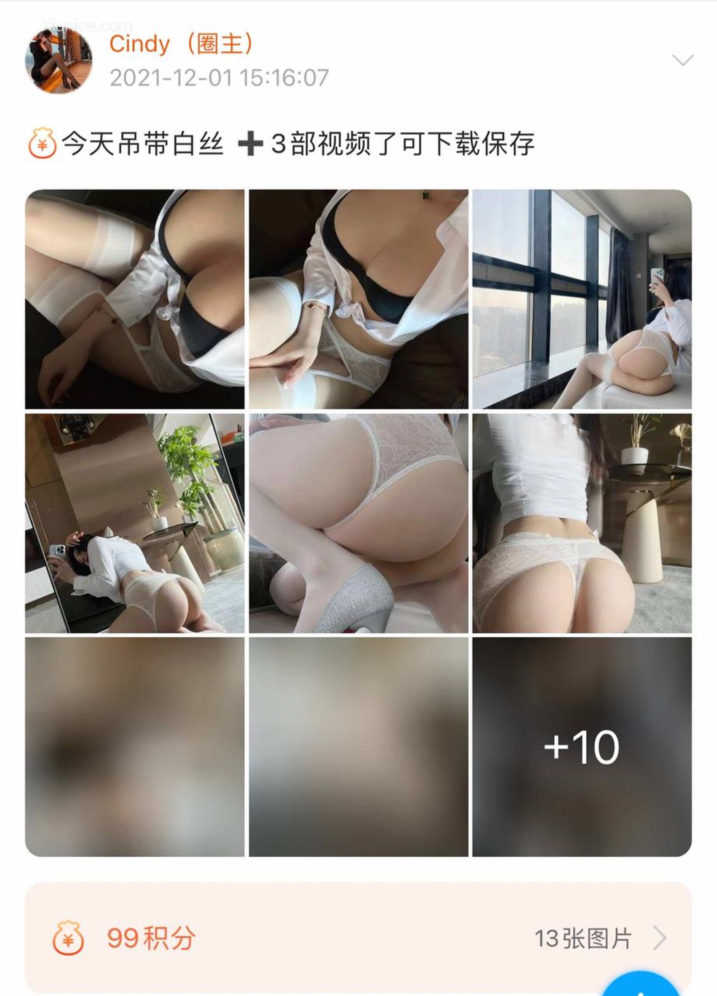 Iii金希儿微密圈视图合集 Part 1 114
