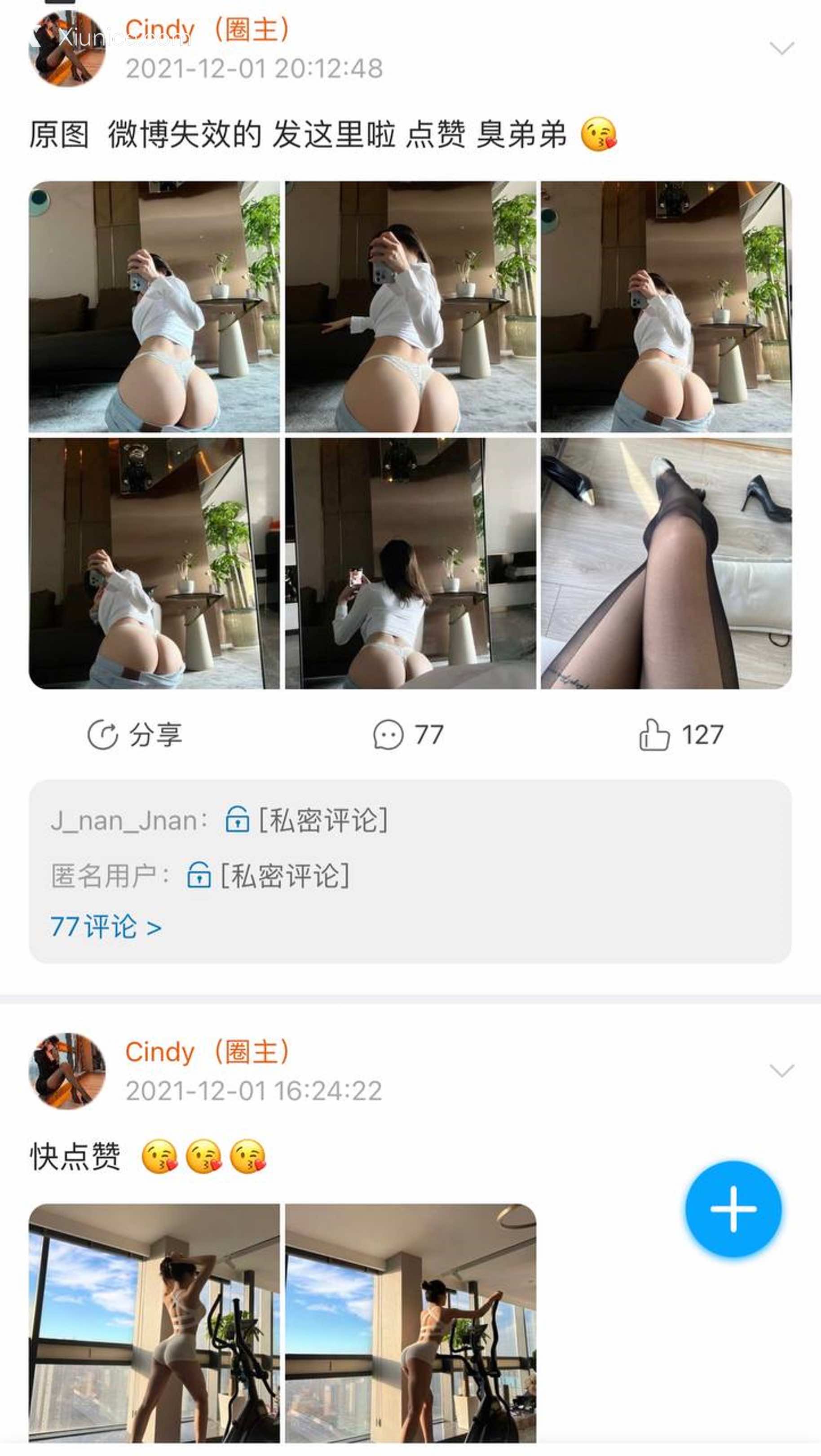 Iii金希儿微密圈视图合集 Part 1 121