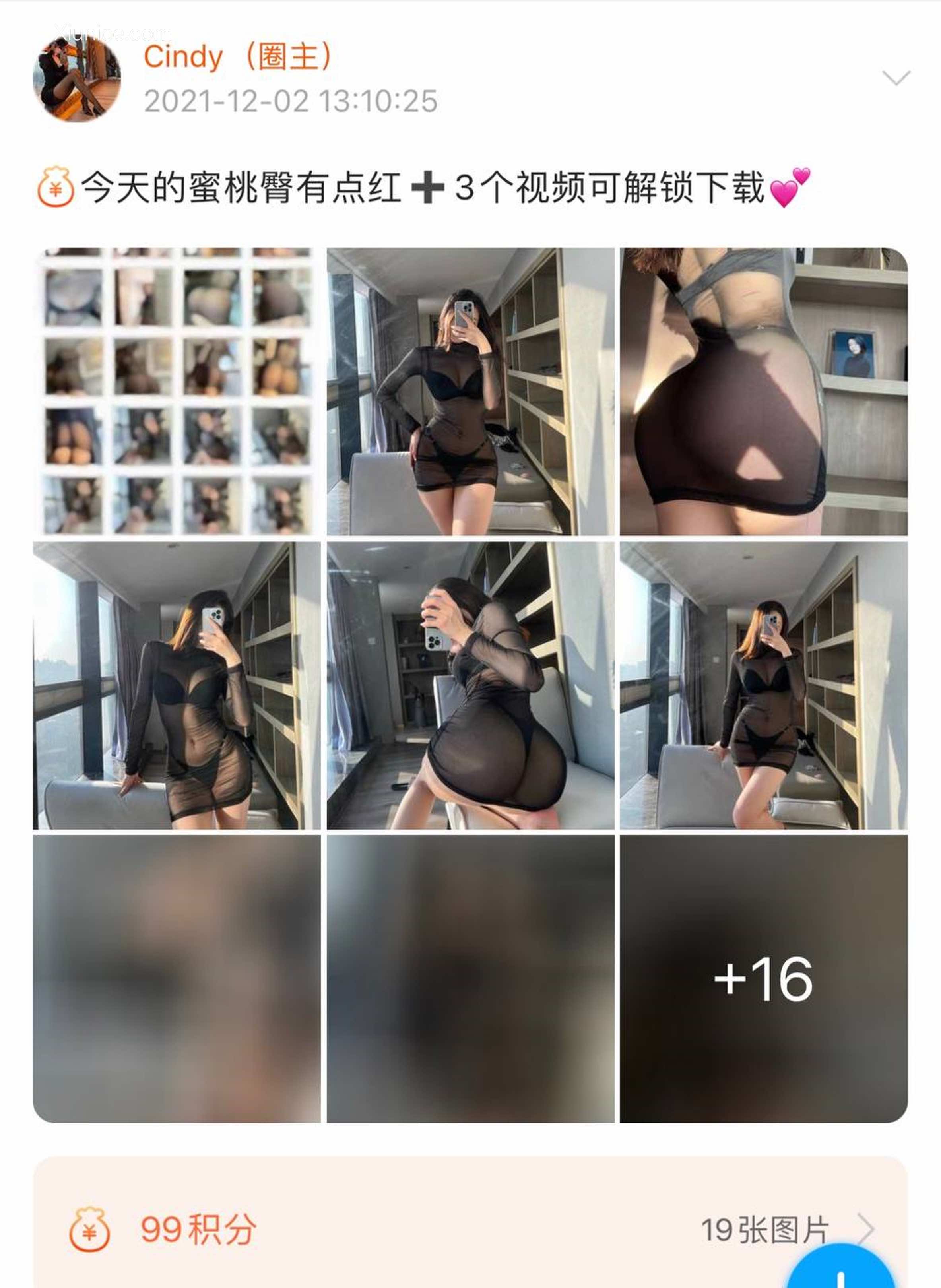Iii金希儿微密圈视图合集 Part 1 130