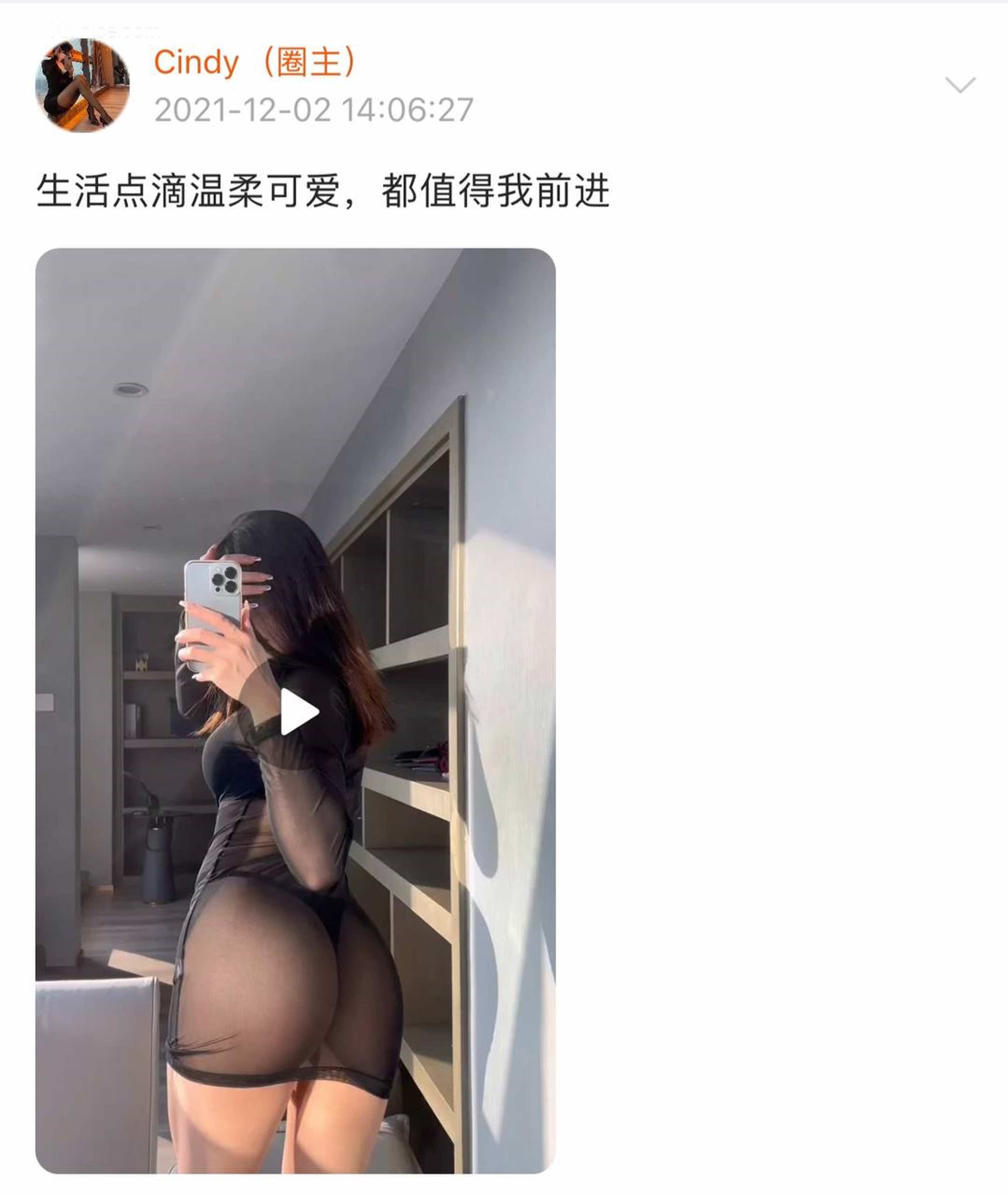 Iii金希儿微密圈视图合集 Part 1 136