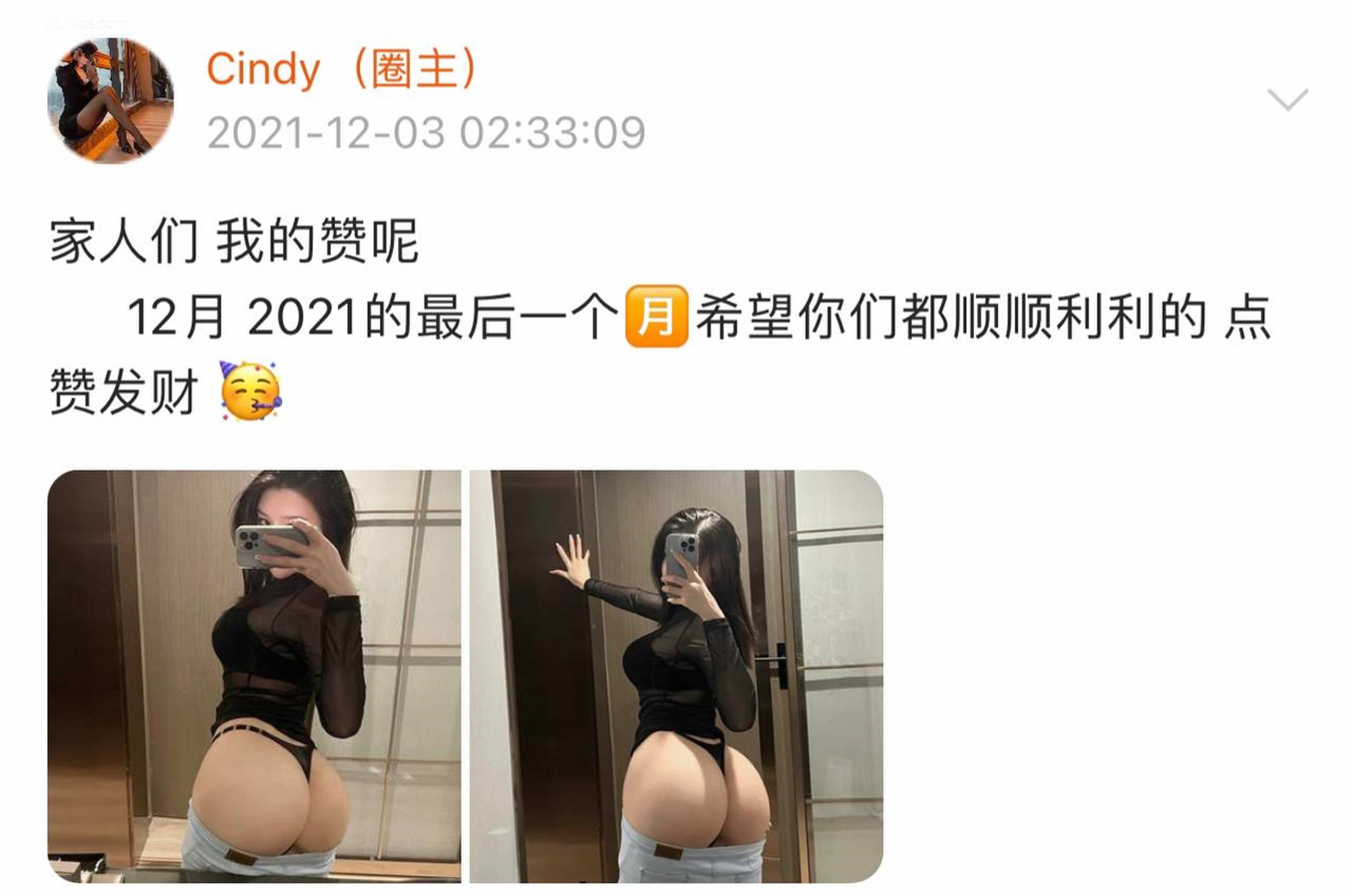 Iii金希儿微密圈视图合集 Part 1 138