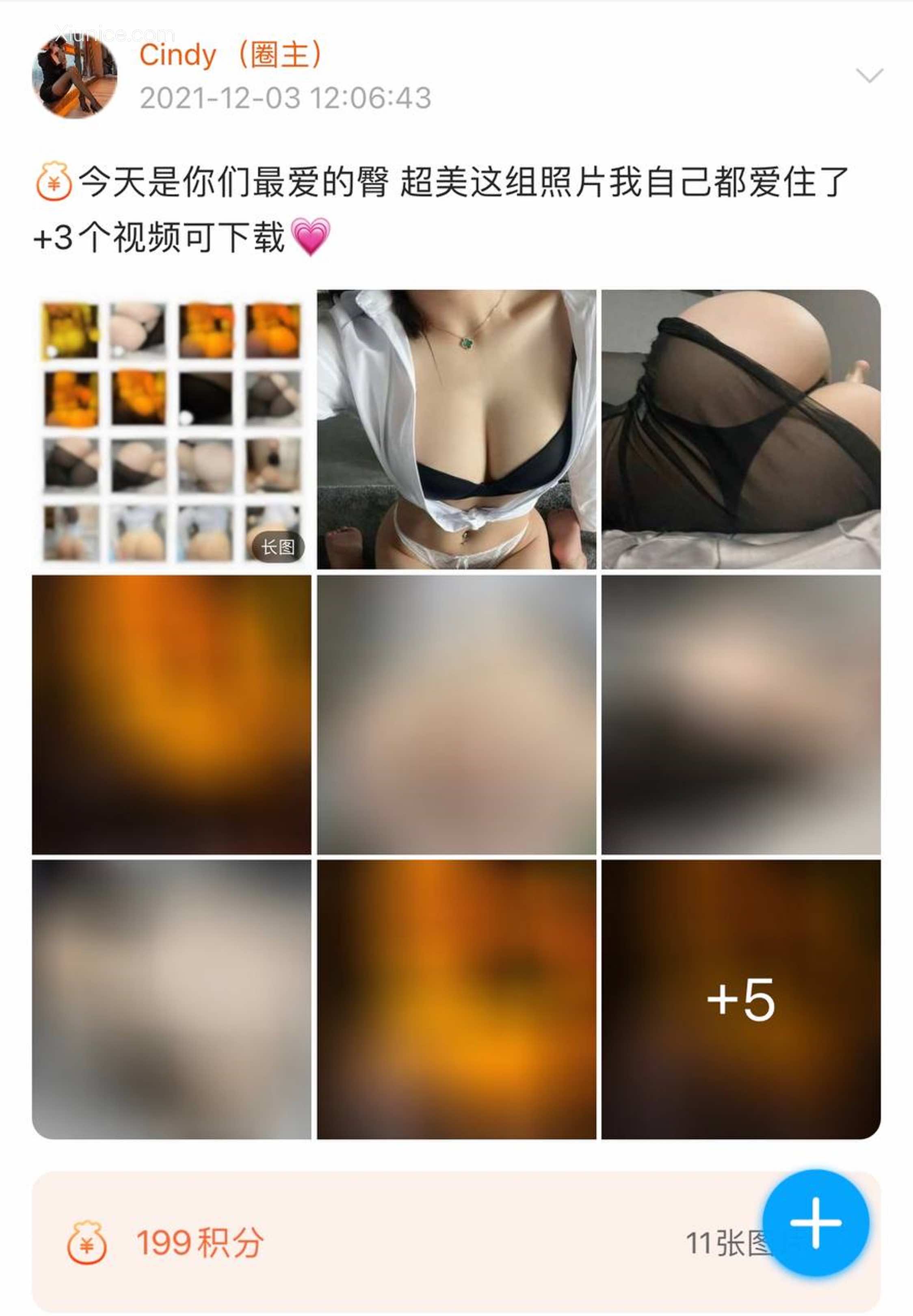 Iii金希儿微密圈视图合集 Part 1 141