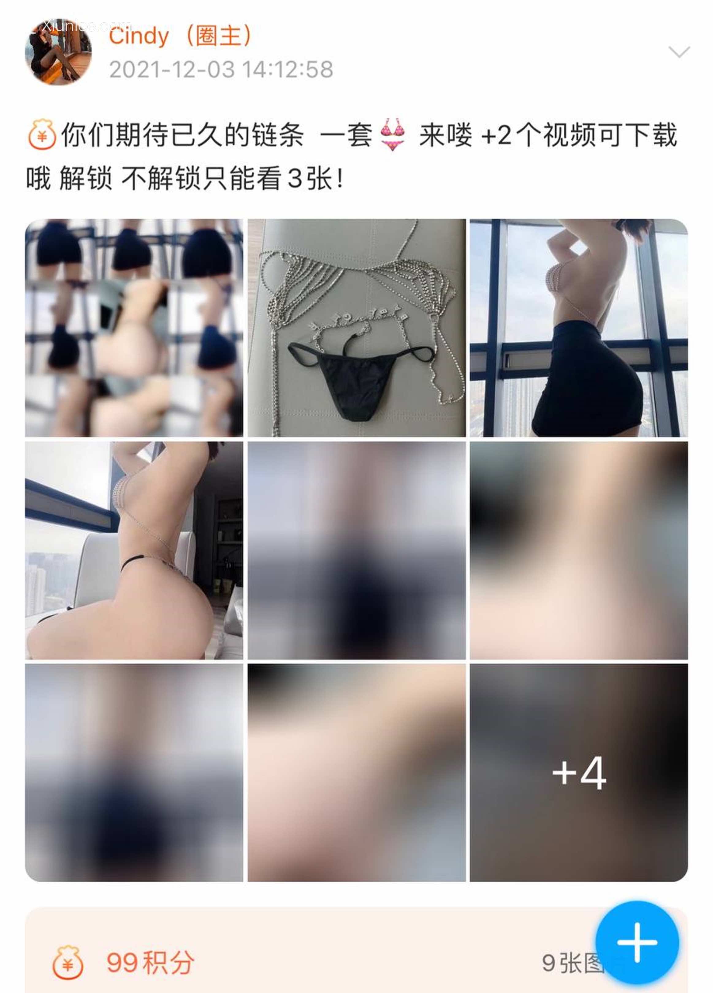 Iii金希儿微密圈视图合集 Part 1 144