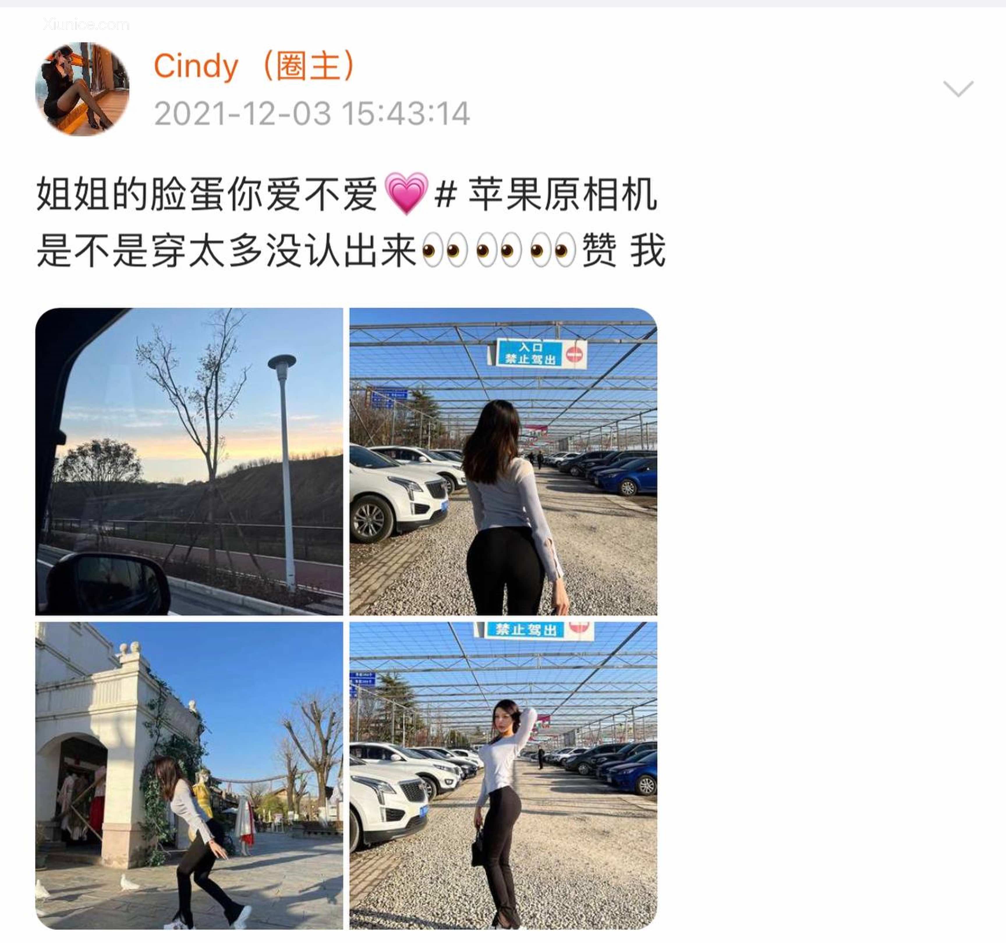 Iii金希儿微密圈视图合集 Part 1 151