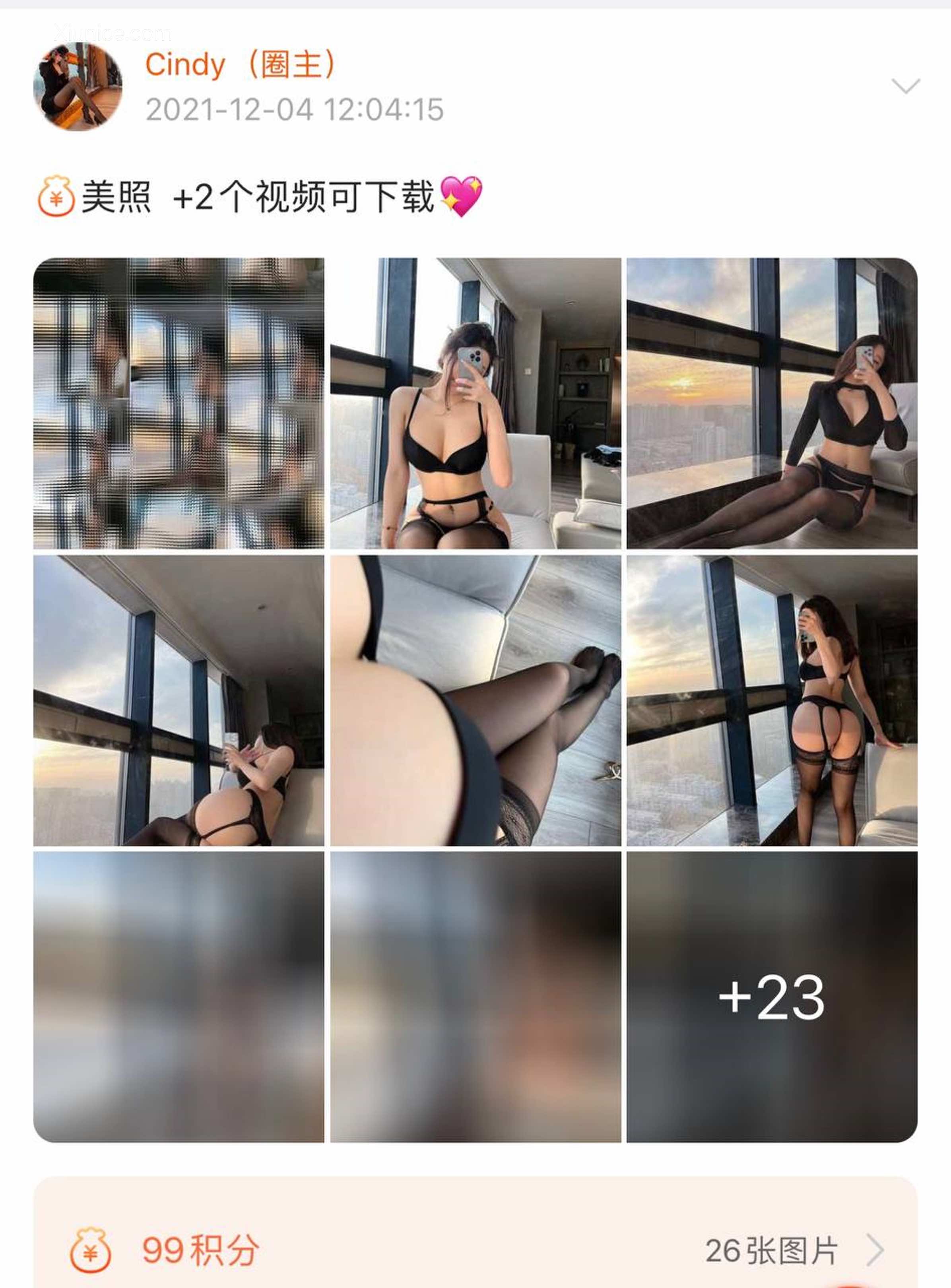 Iii金希儿微密圈视图合集 Part 1 158