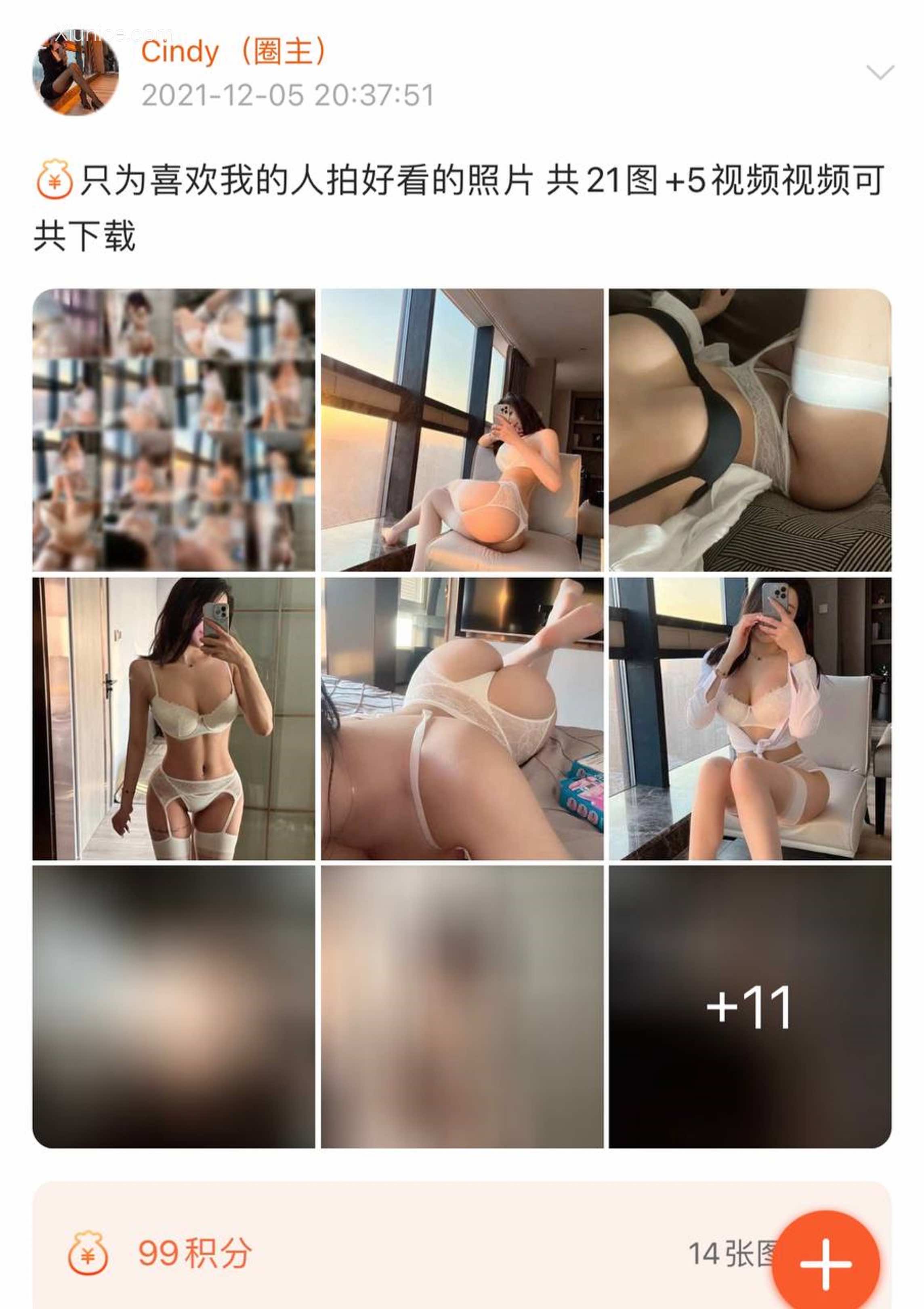 Iii金希儿微密圈视图合集 Part 1 185