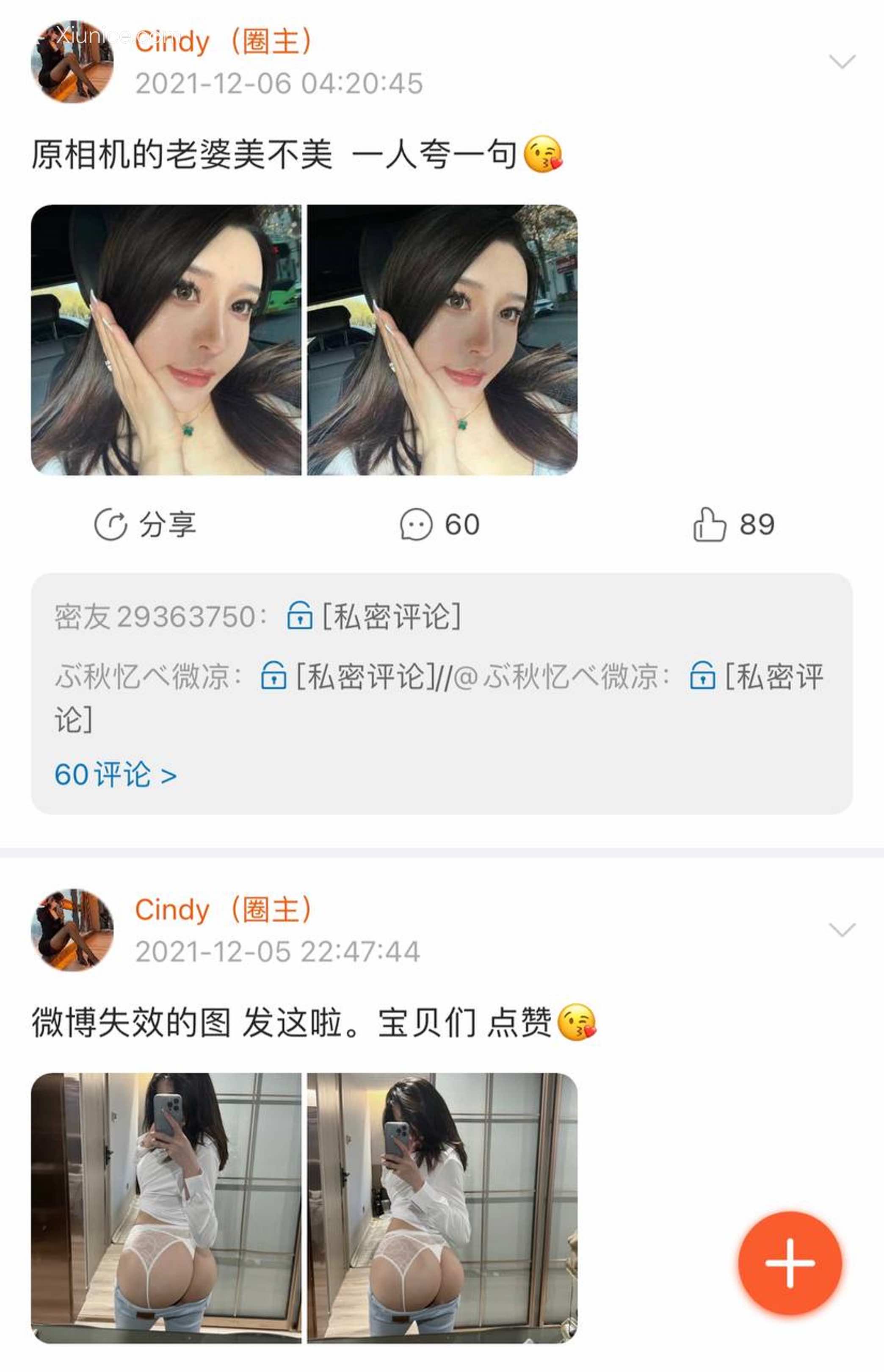 Iii金希儿微密圈视图合集 Part 1 191