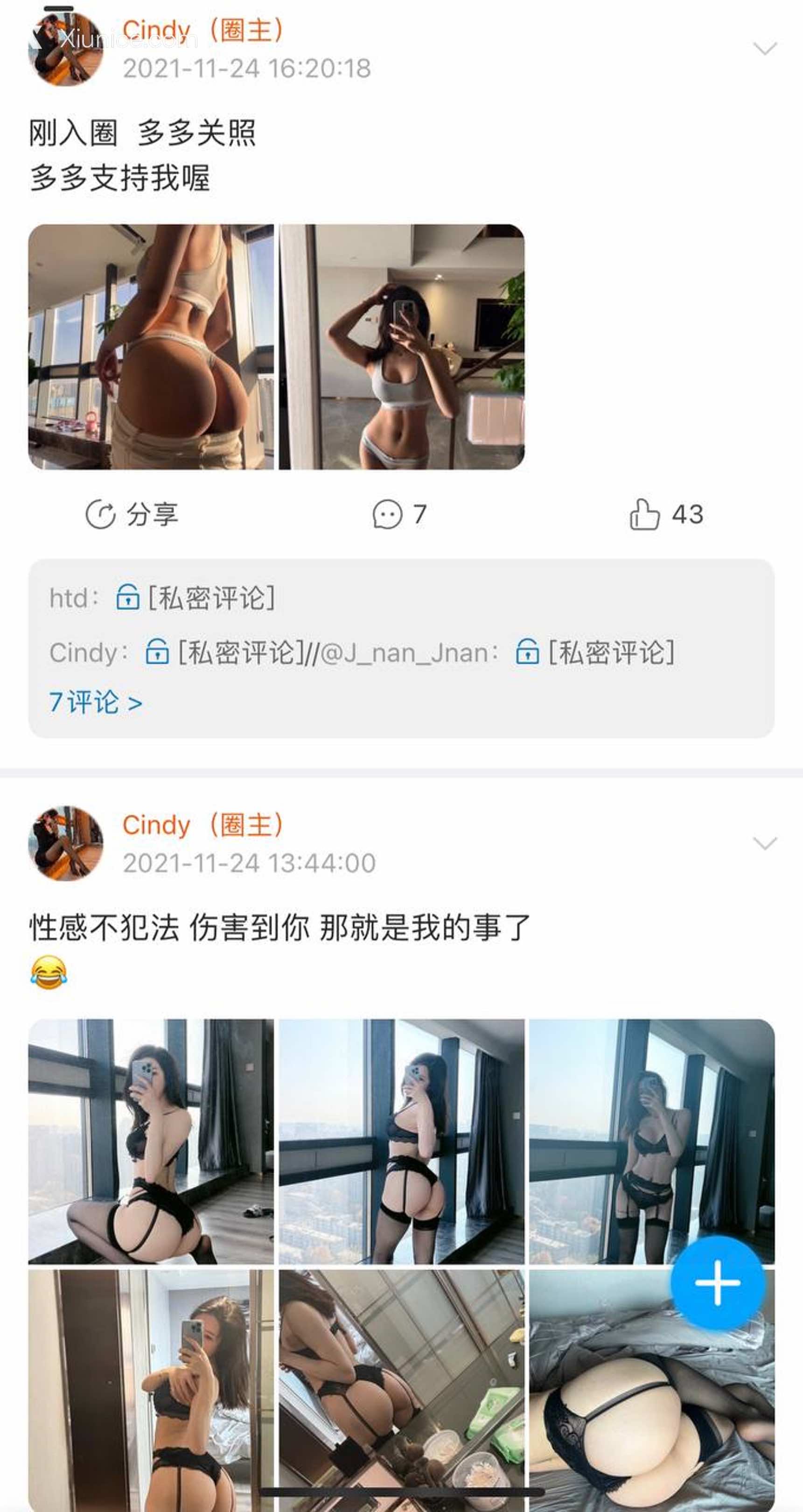 Iii金希儿微密圈视图合集 Part 1 21
