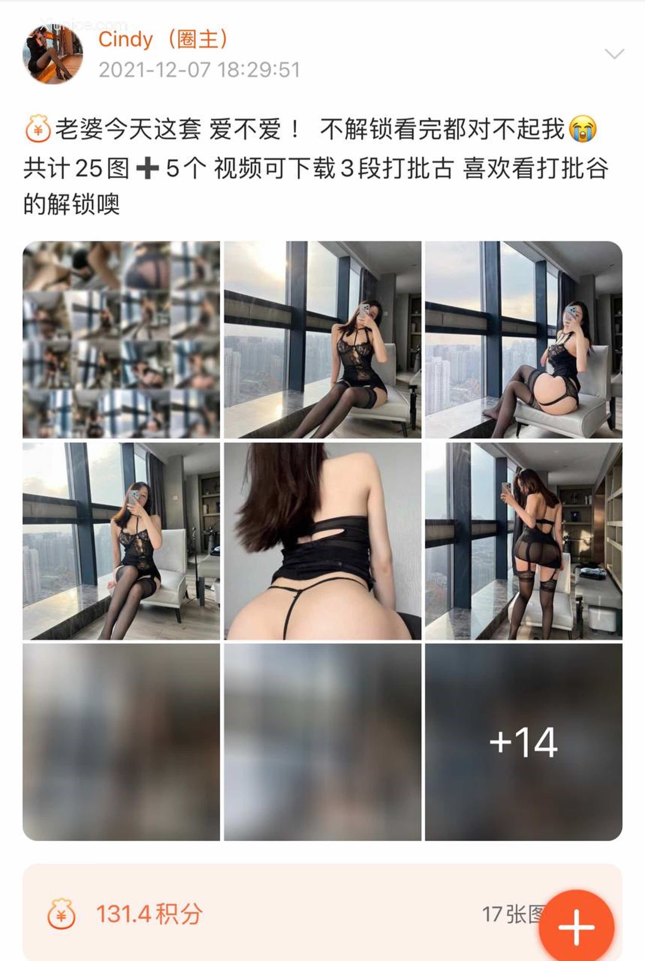 Iii金希儿微密圈视图合集 Part 1 214