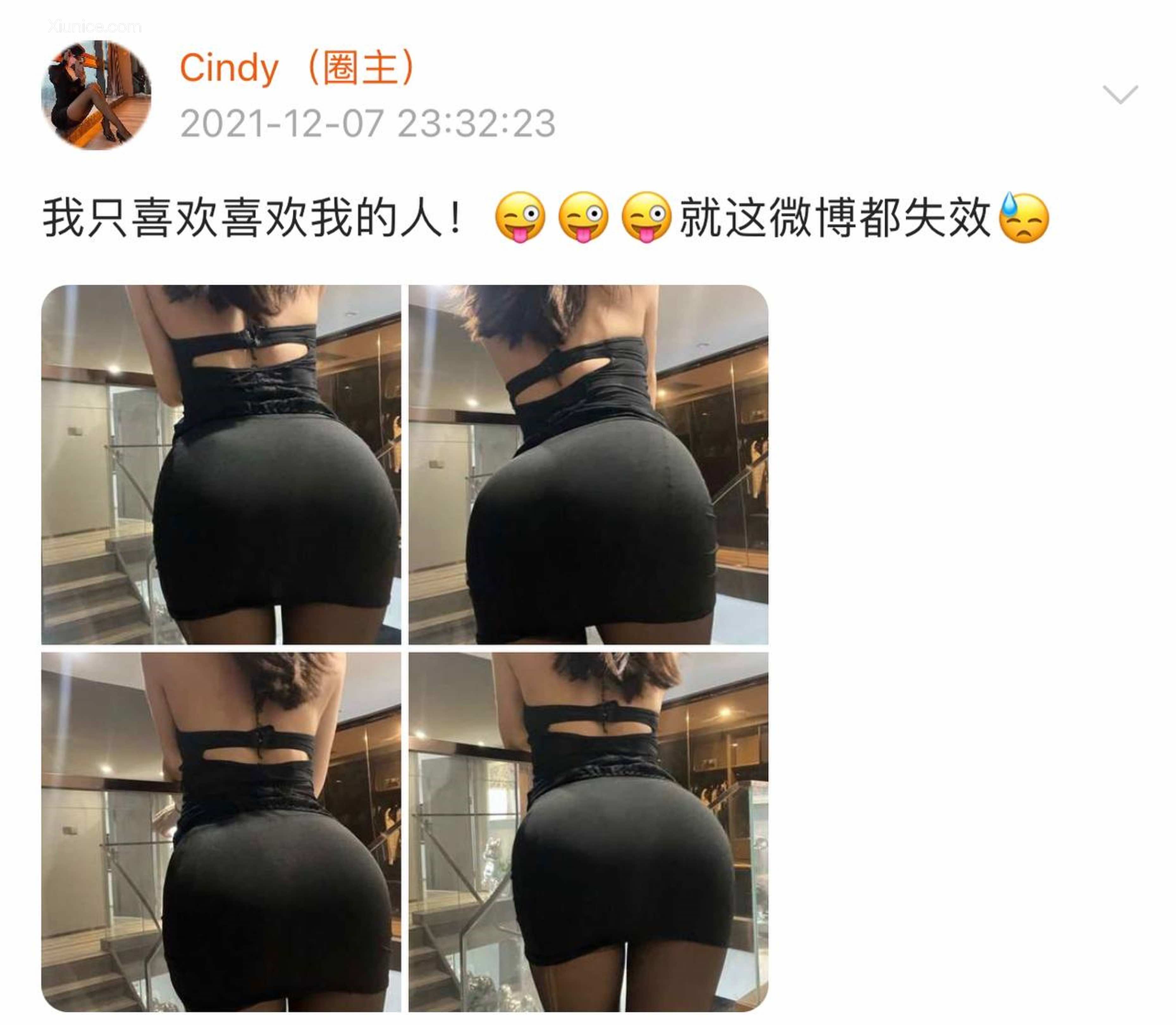 Iii金希儿微密圈视图合集 Part 1 220