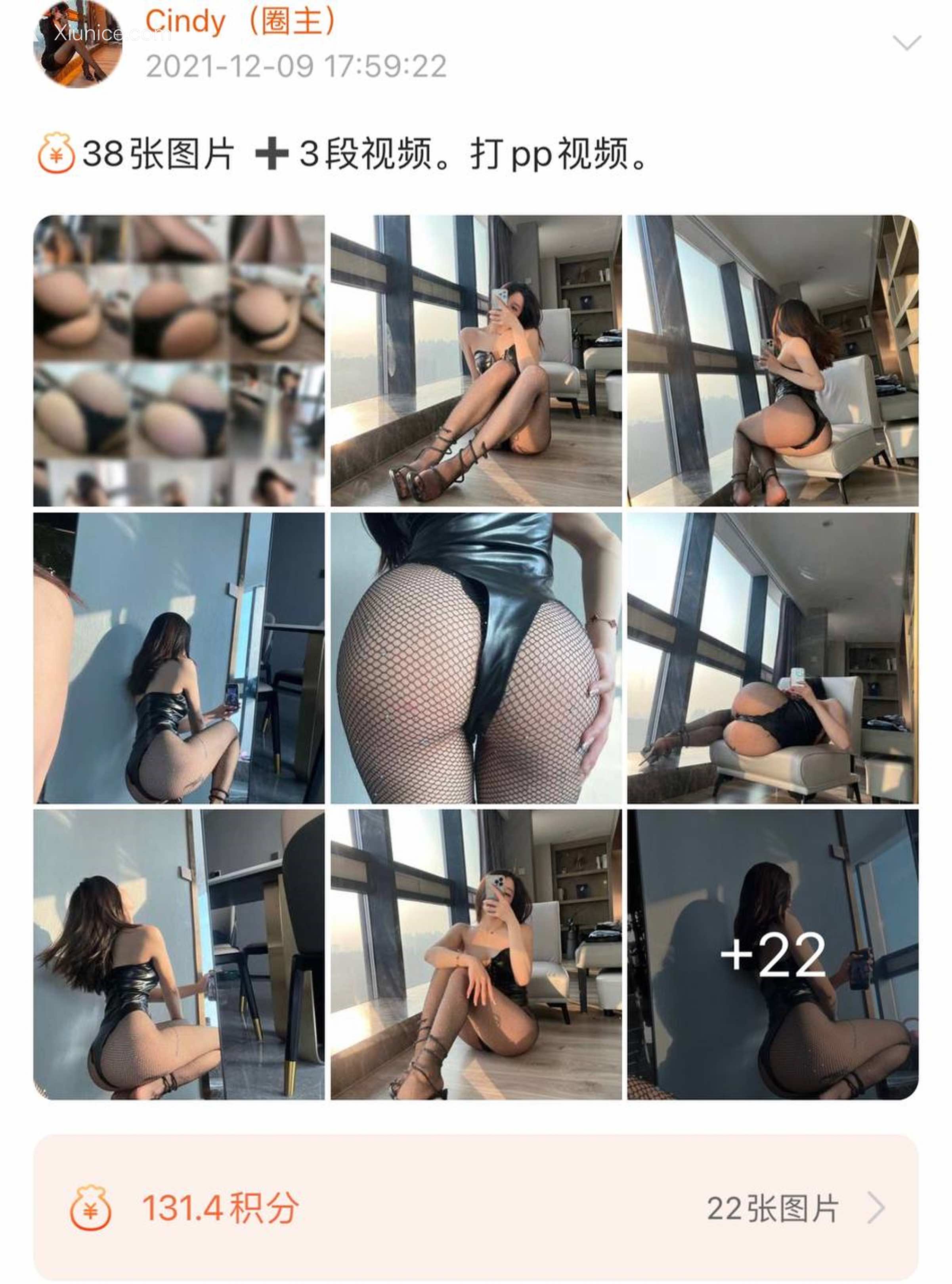 Iii金希儿微密圈视图合集 Part 1 243