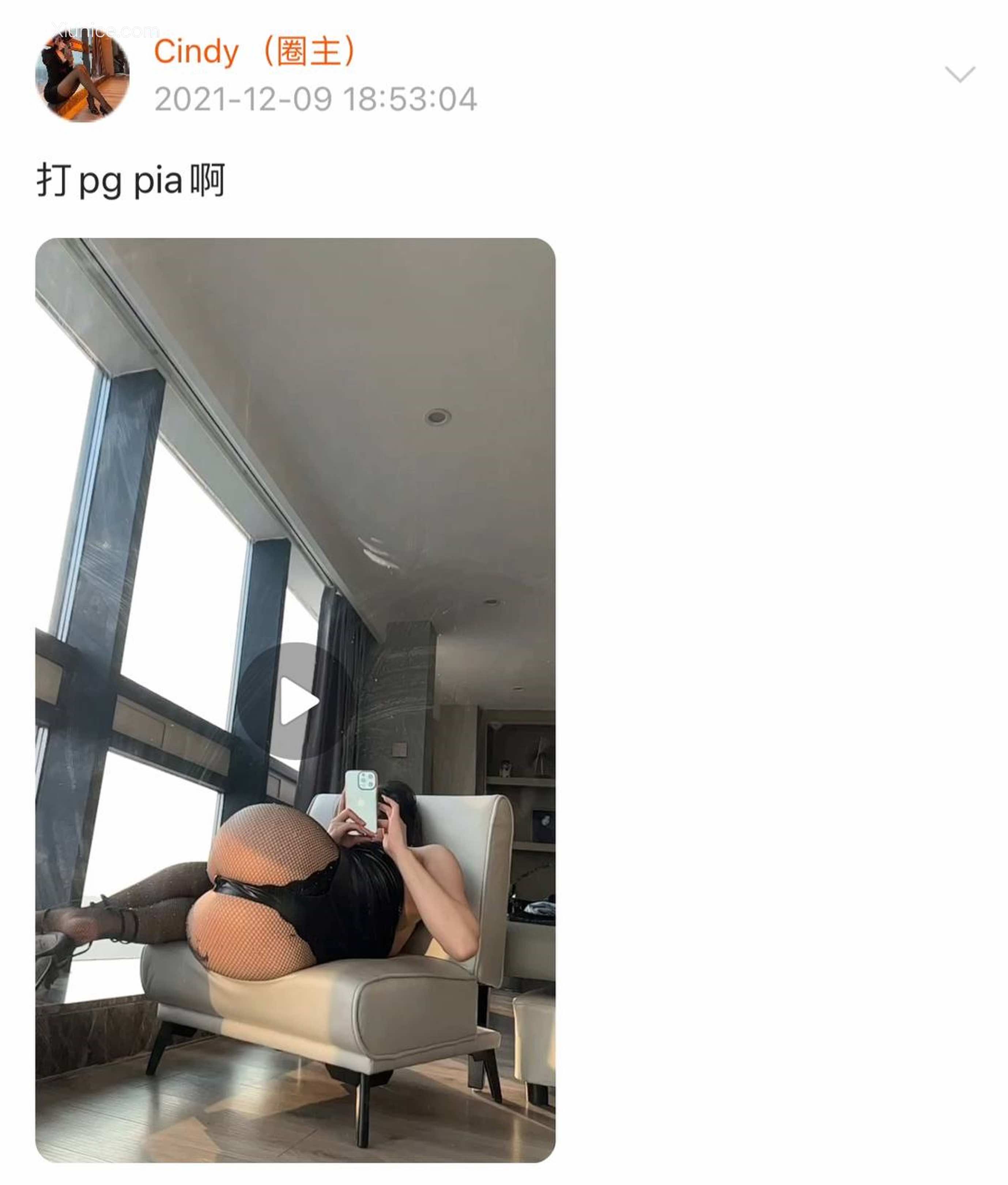 Iii金希儿微密圈视图合集 Part 1 252