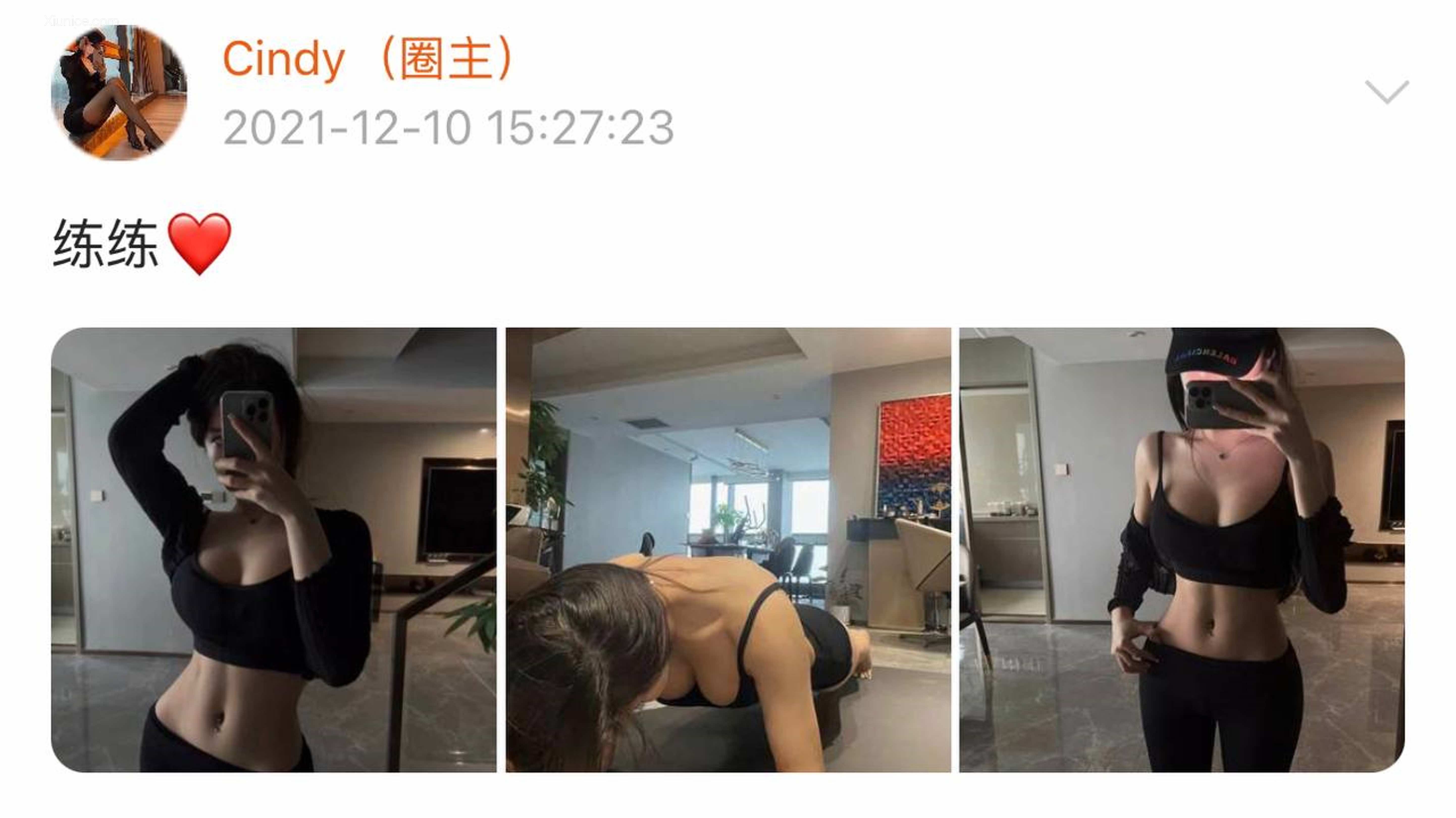 Iii金希儿微密圈视图合集 Part 1 258