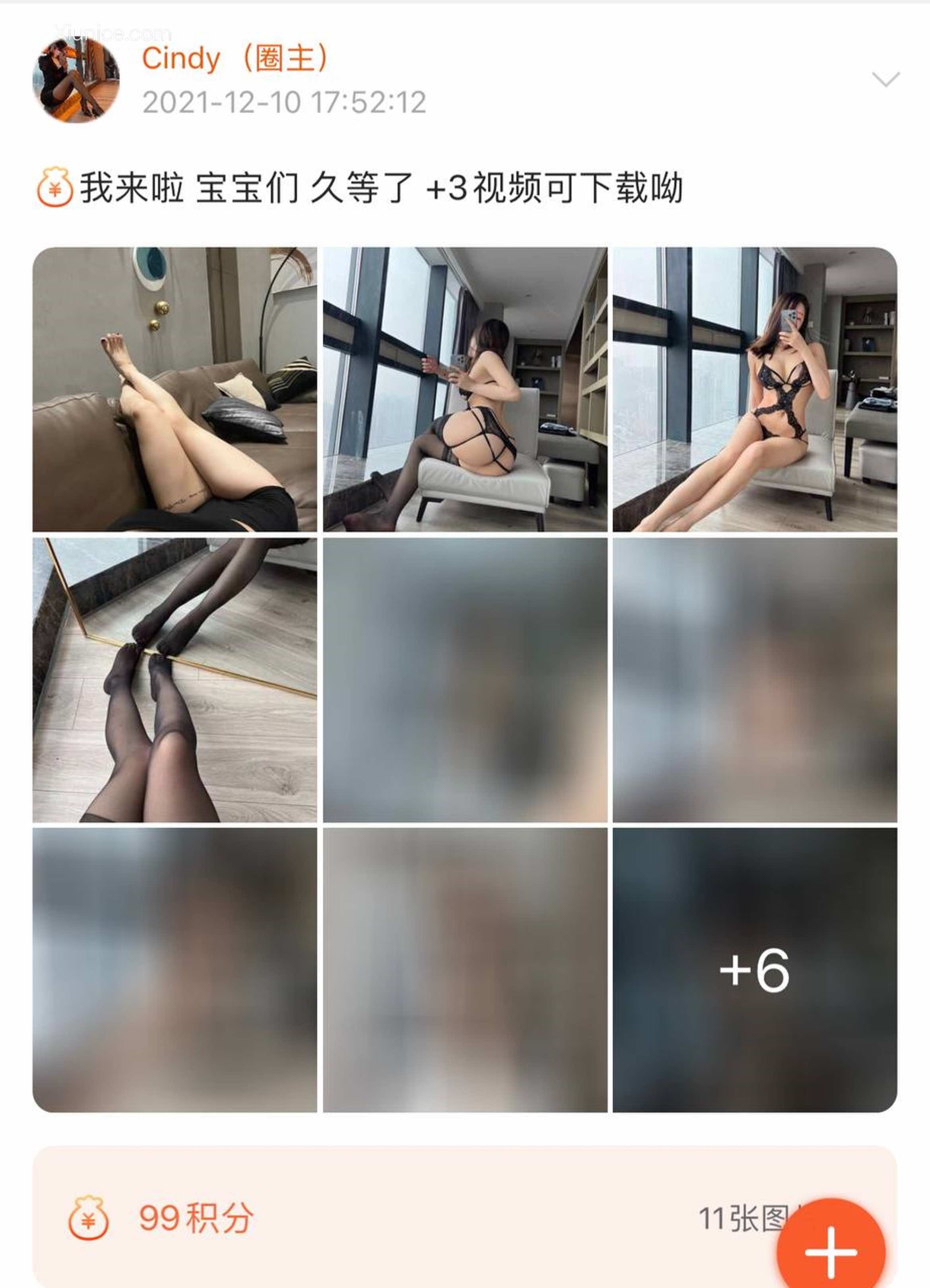 Iii金希儿微密圈视图合集 Part 1 262