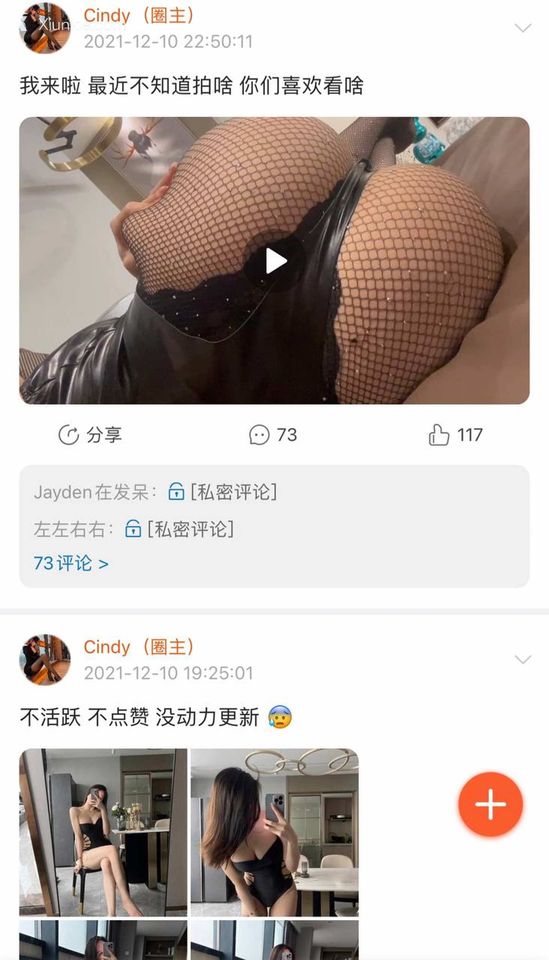 Iii金希儿微密圈视图合集 Part 1 267