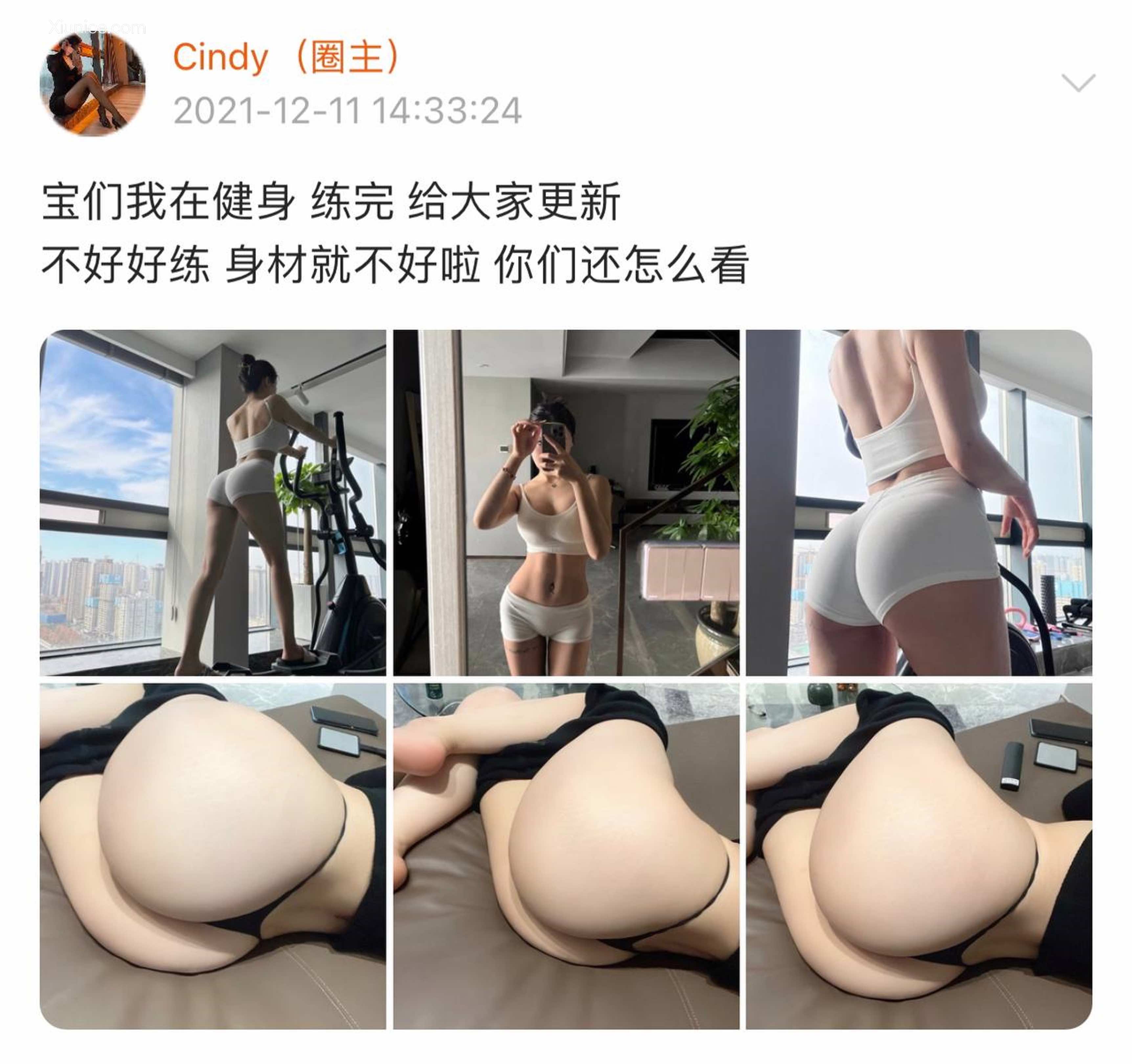Iii金希儿微密圈视图合集 Part 1 273