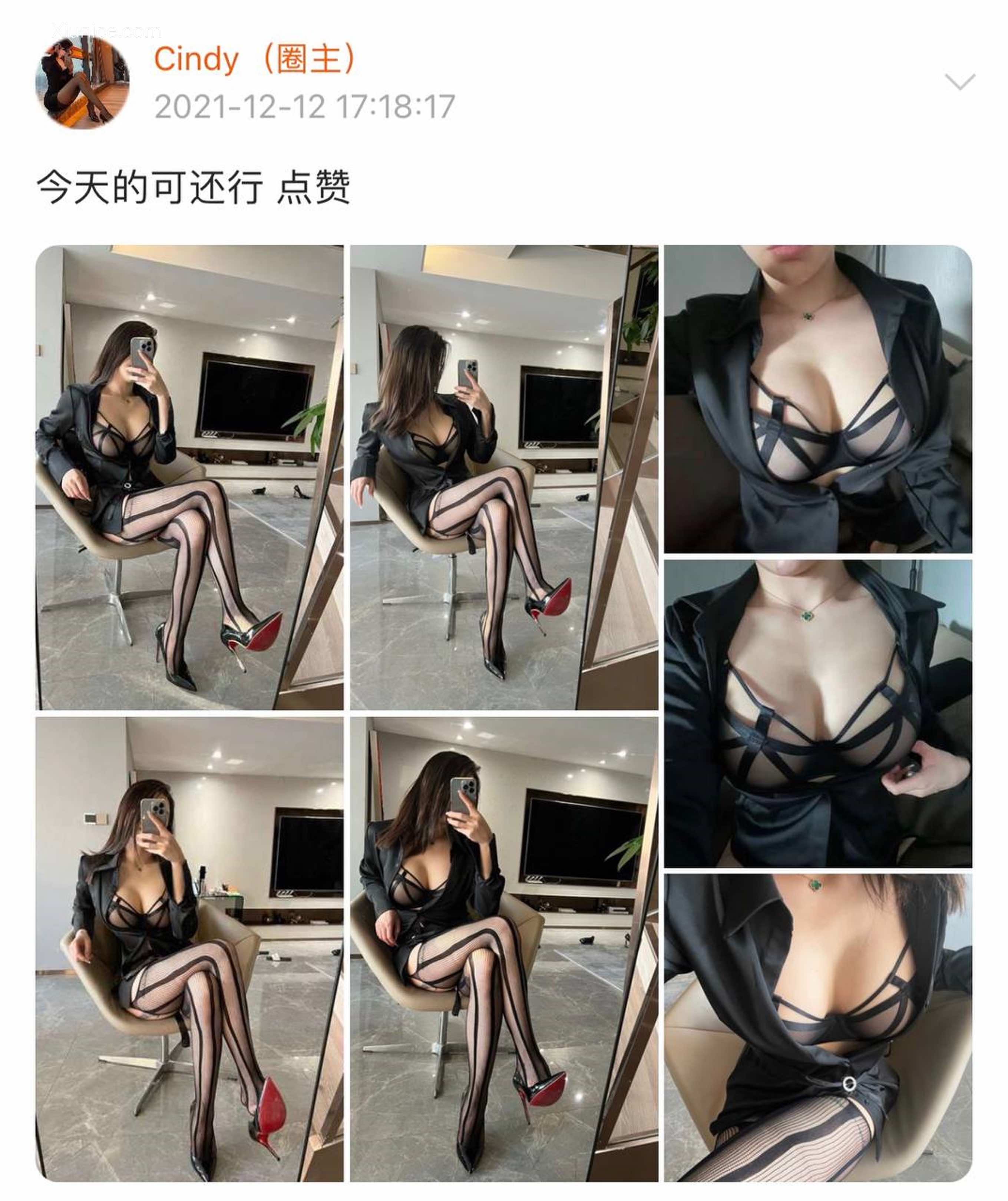 Iii金希儿微密圈视图合集 Part 1 295