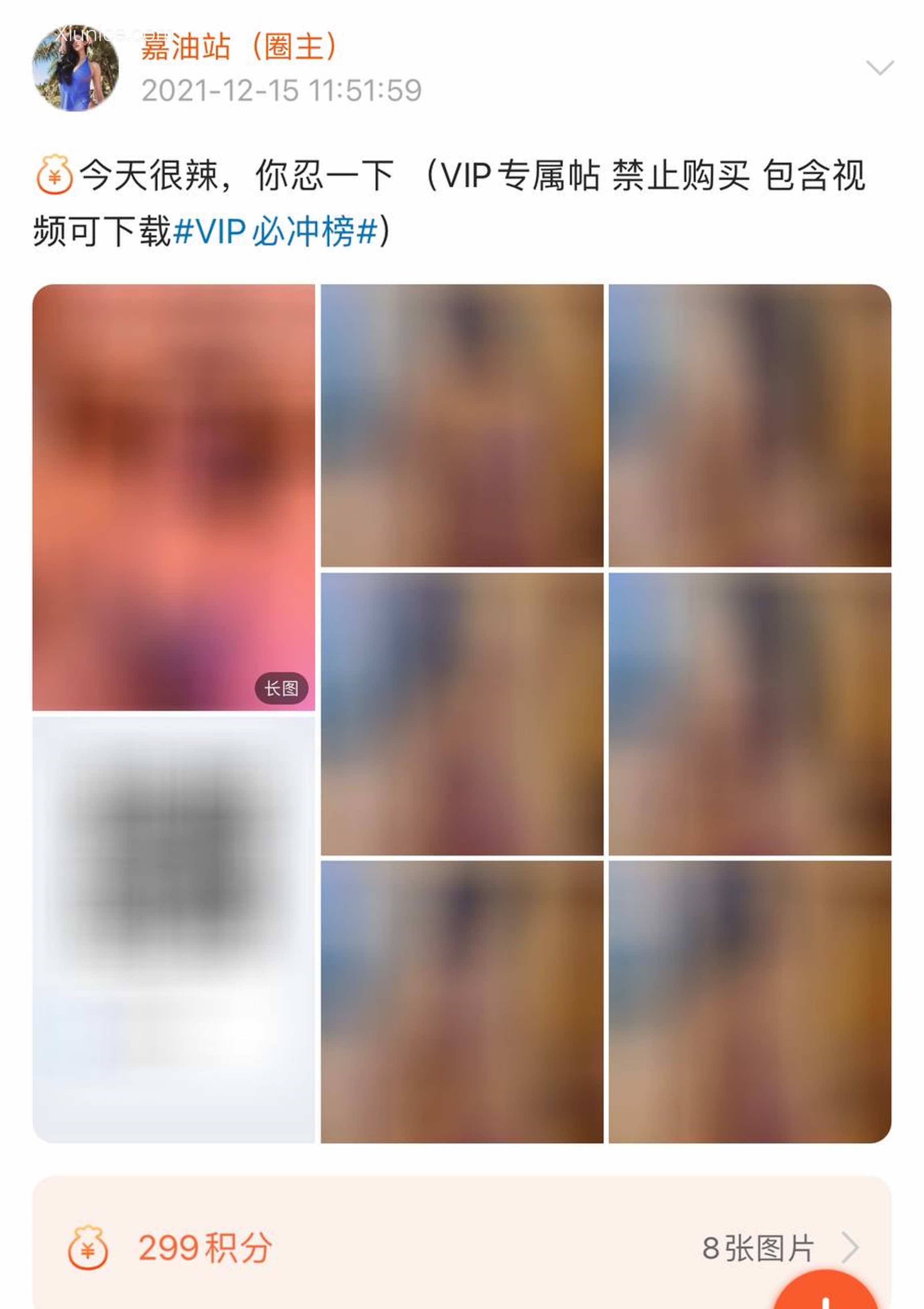 Iii金希儿微密圈视图合集 Part 1 332