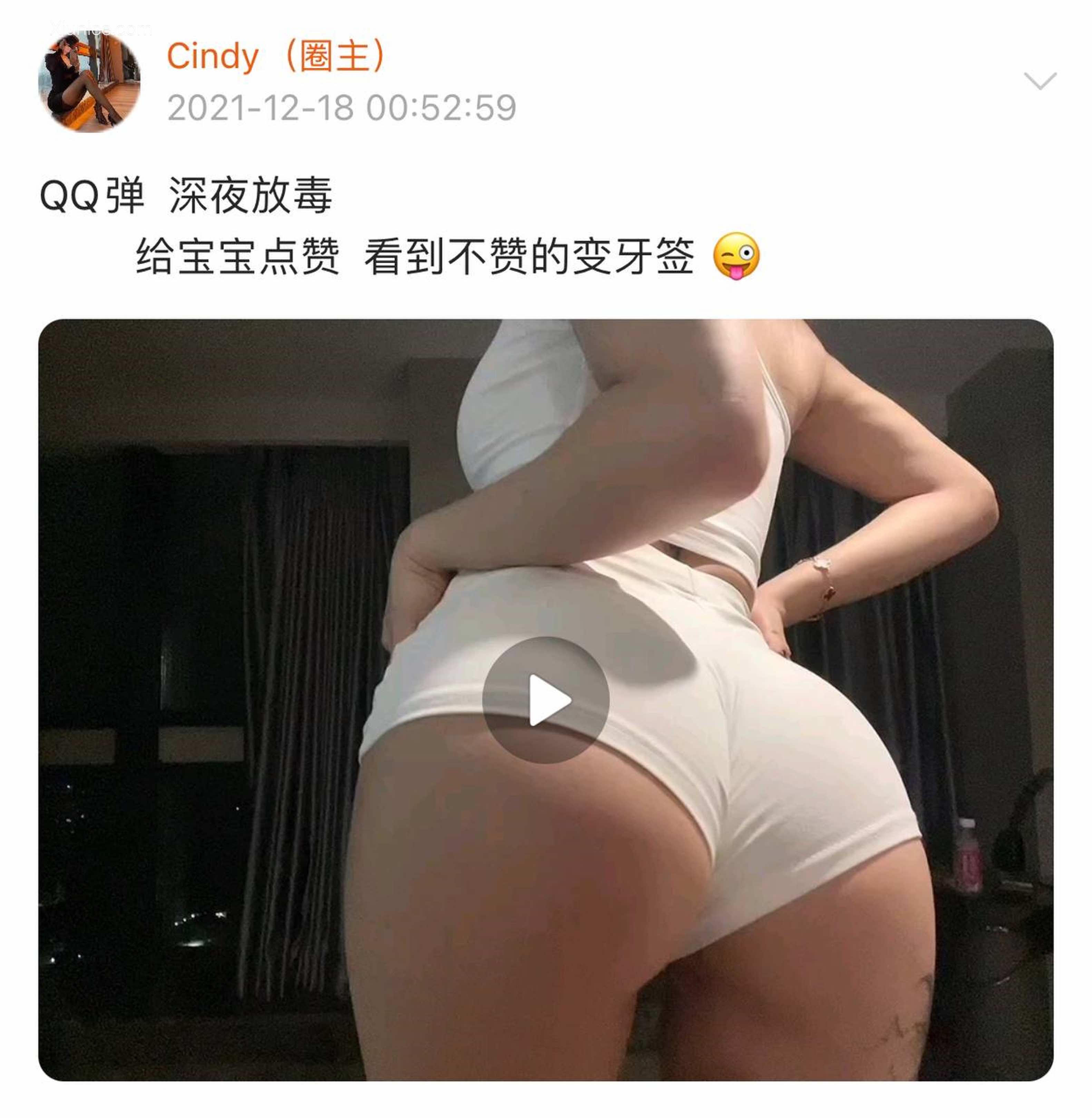 Iii金希儿微密圈视图合集 Part 1 365