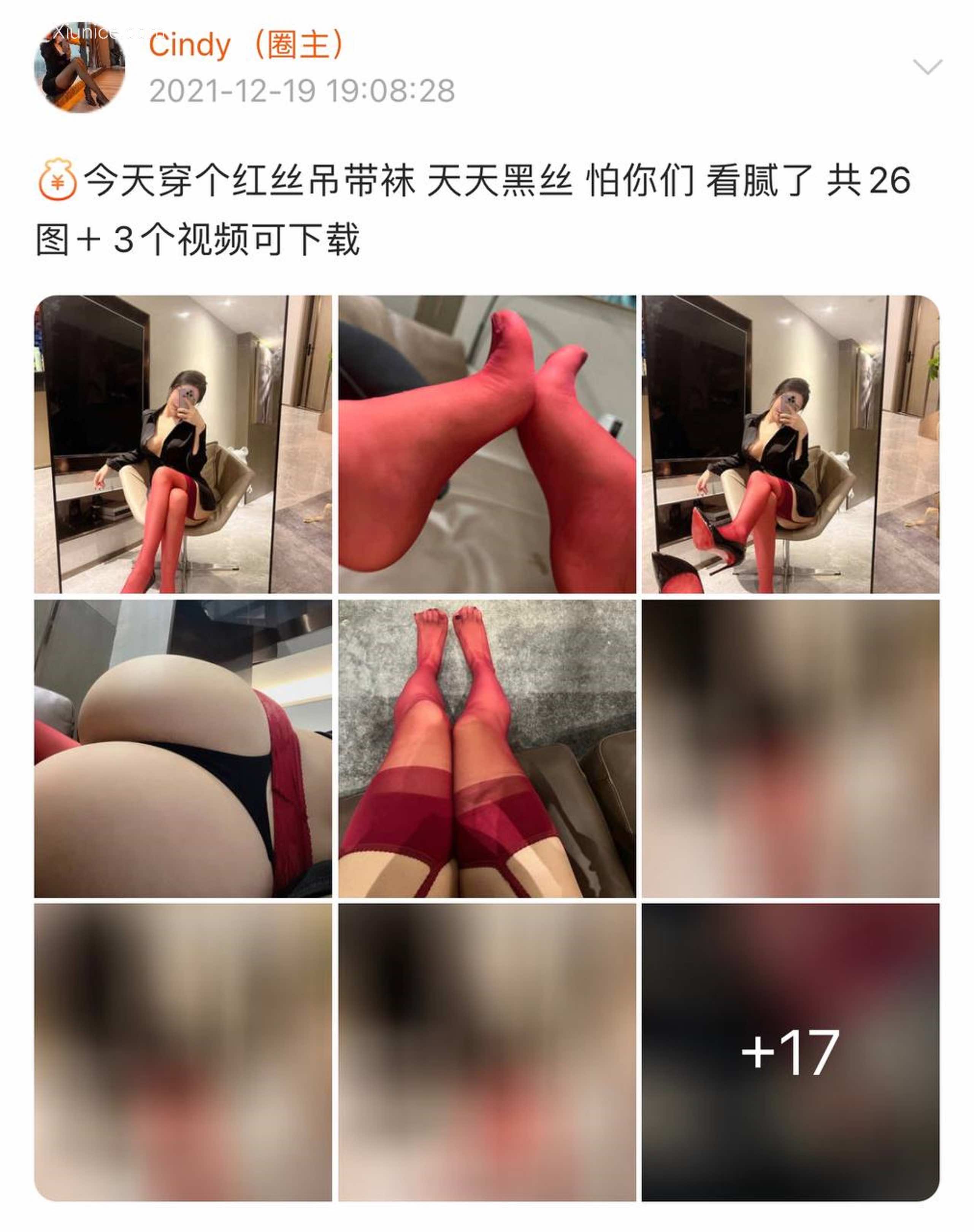 Iii金希儿微密圈视图合集 Part 1 374