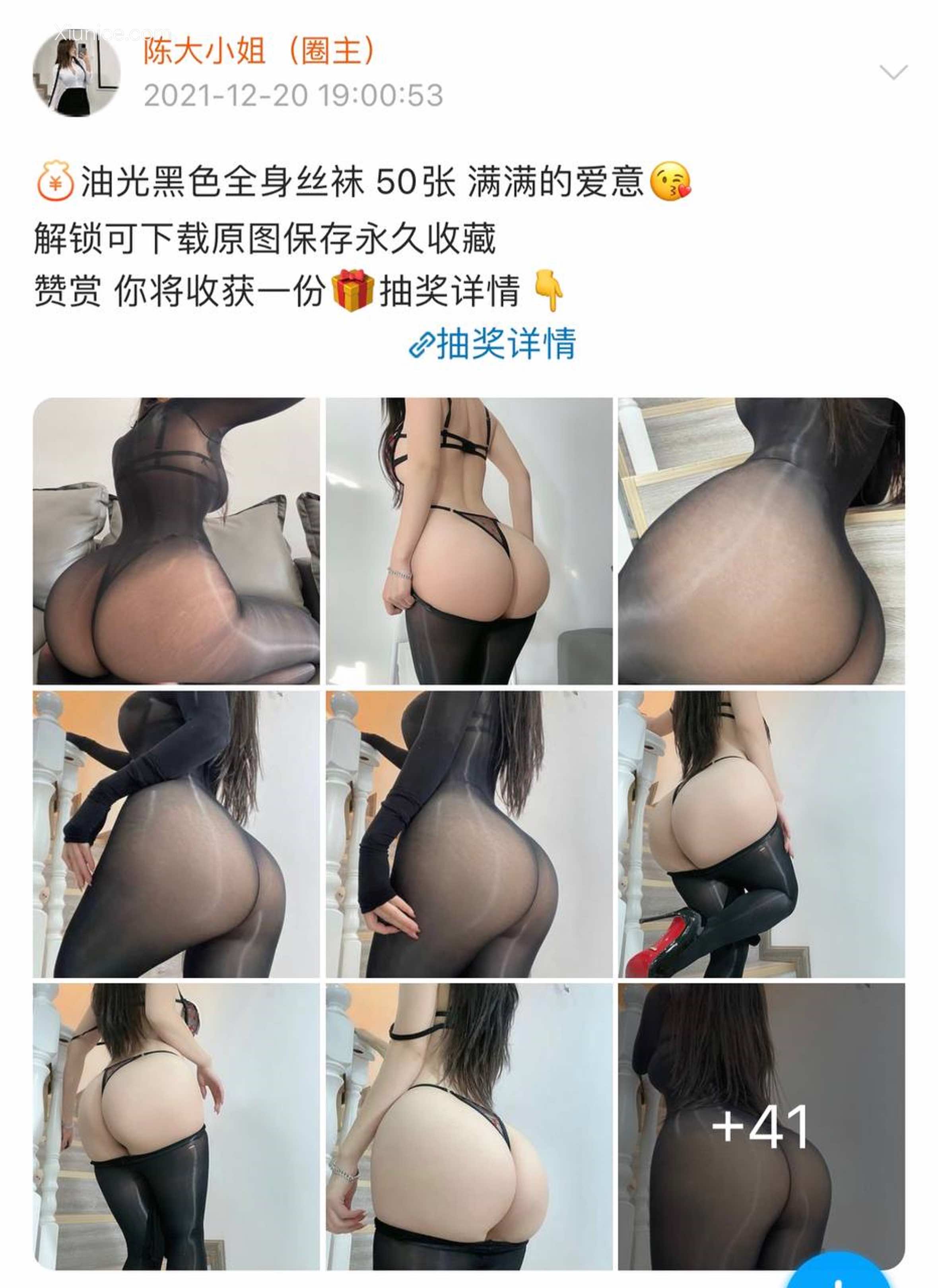 Iii金希儿微密圈视图合集 Part 1 380