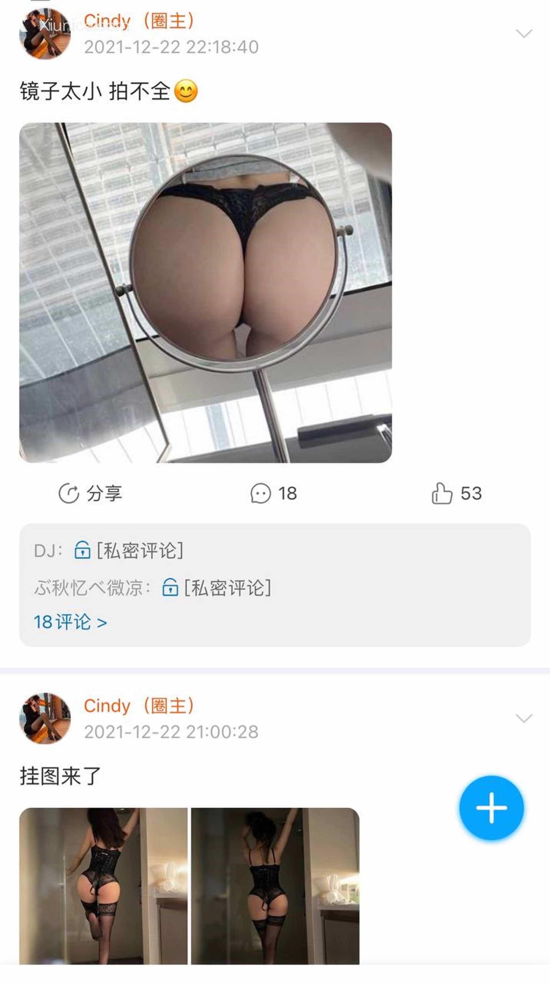 Iii金希儿微密圈视图合集 Part 1 396