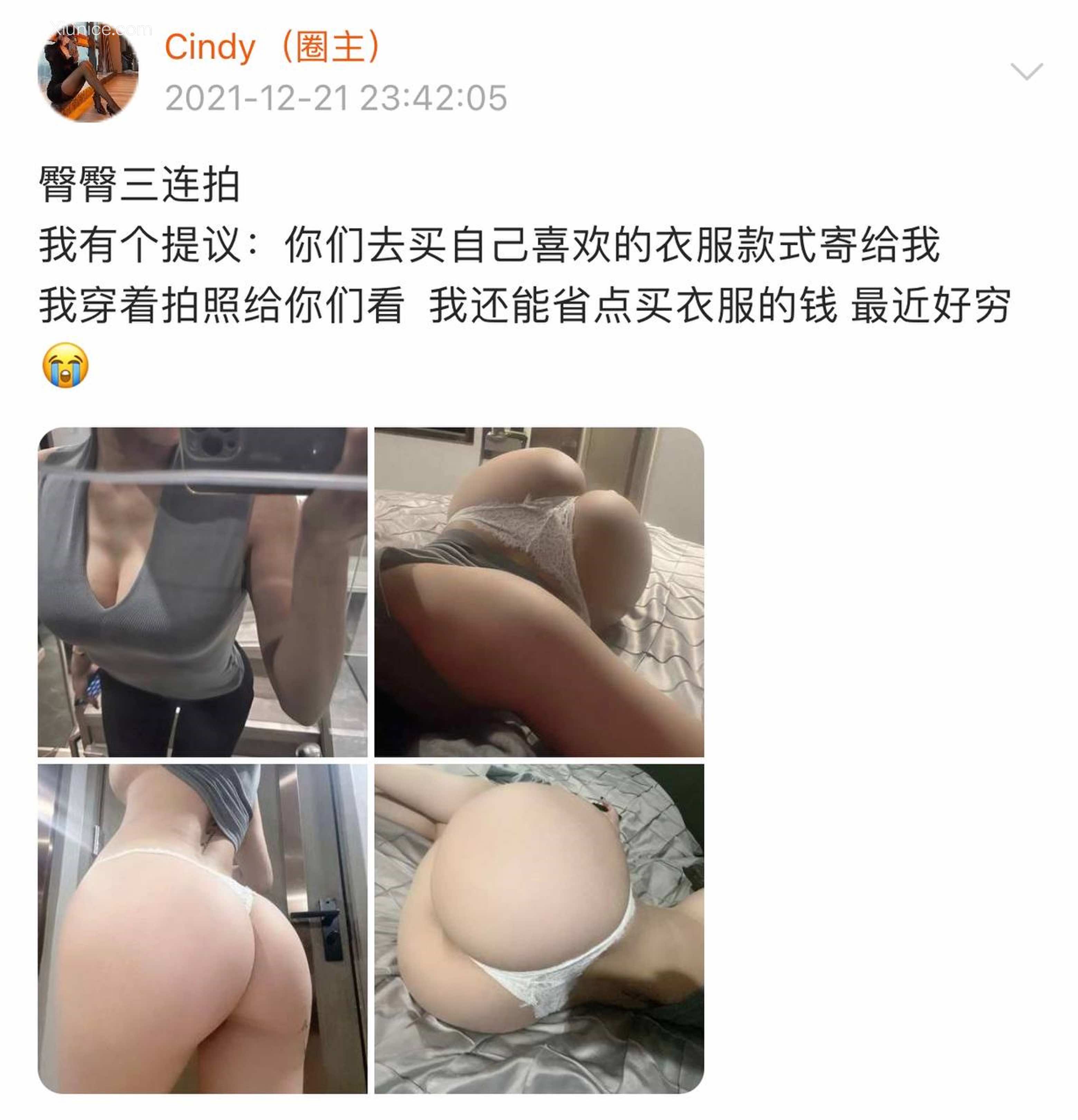Iii金希儿微密圈视图合集 Part 1 400