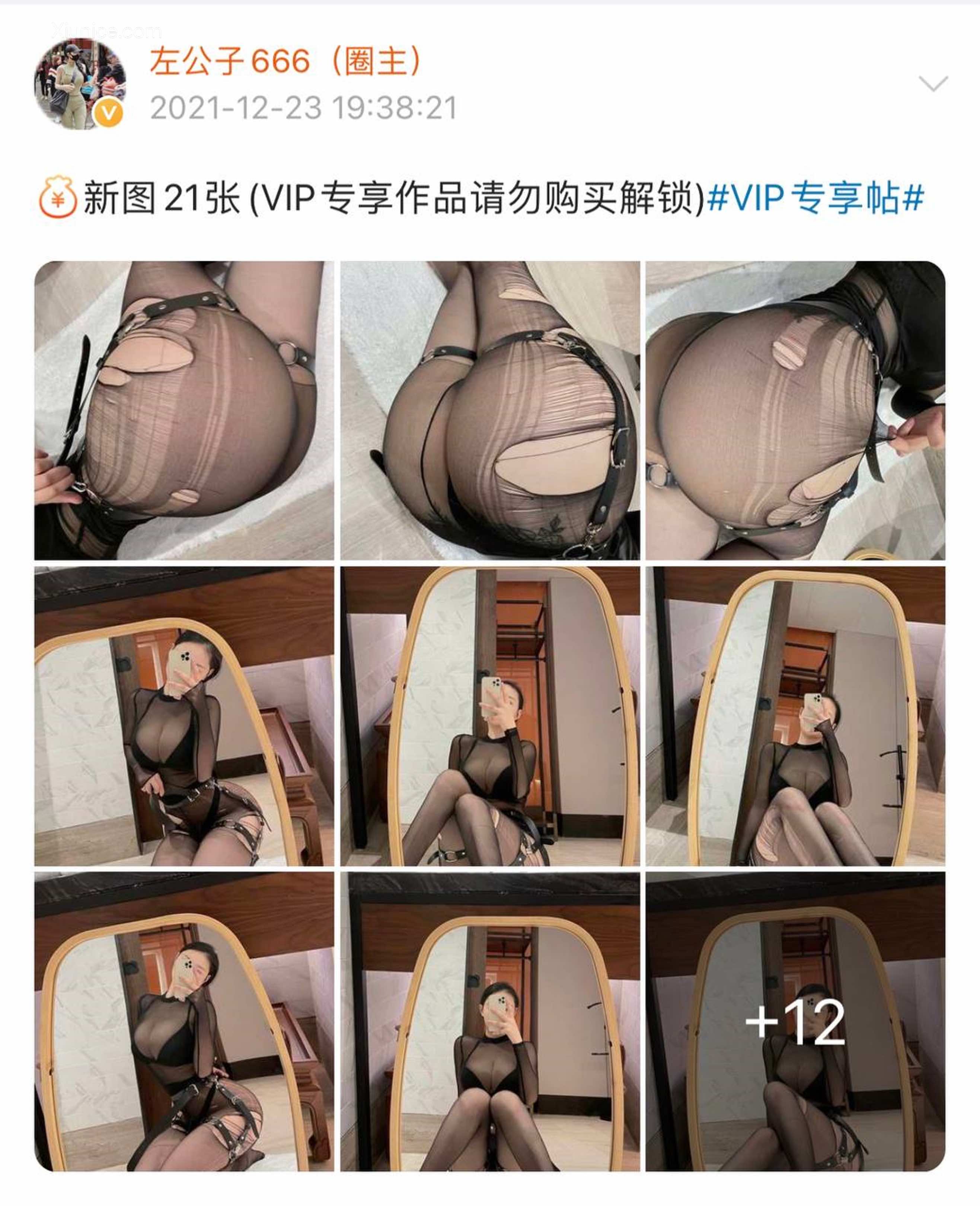 Iii金希儿微密圈视图合集 Part 1 405