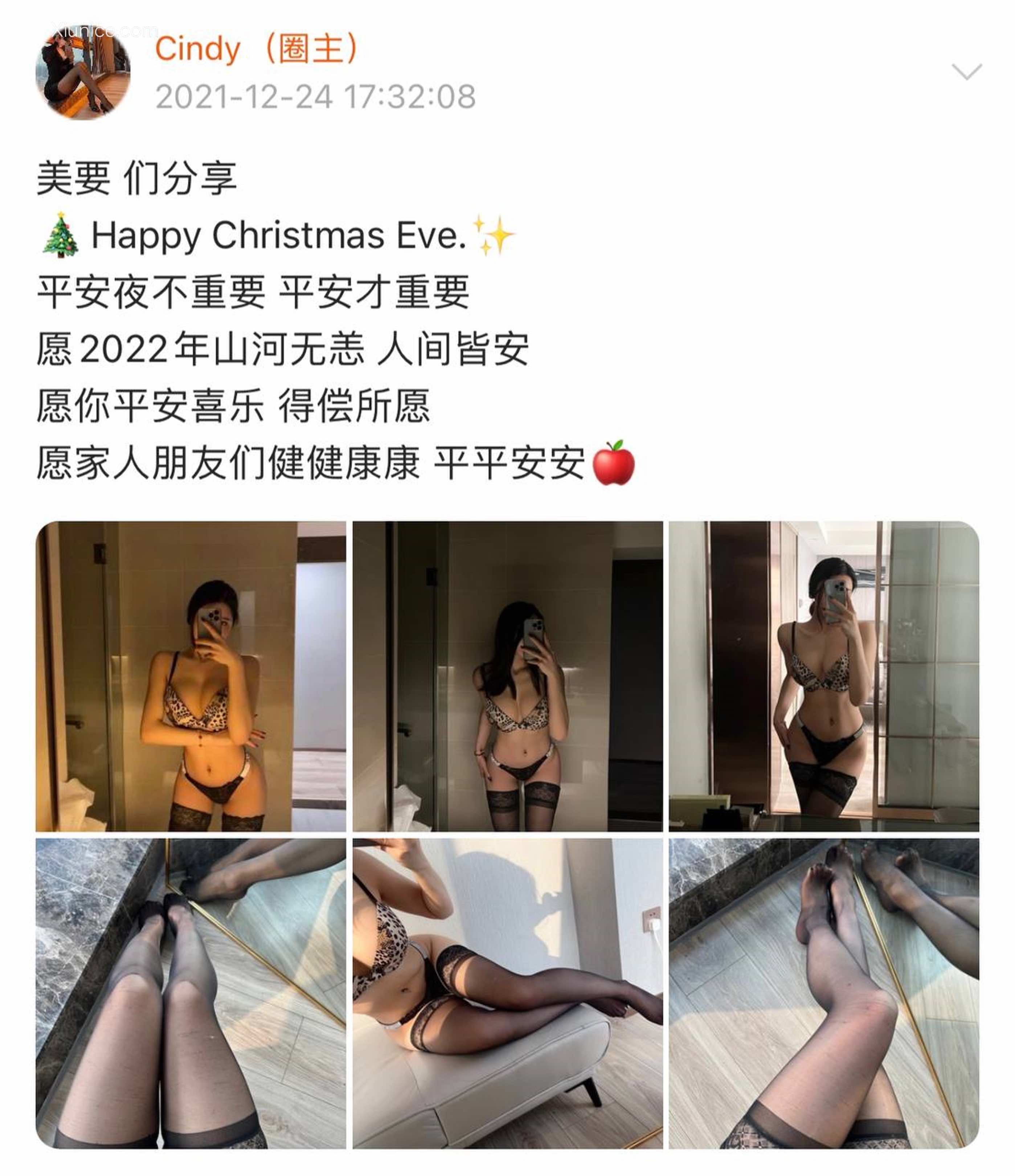 Iii金希儿微密圈视图合集 Part 1 411