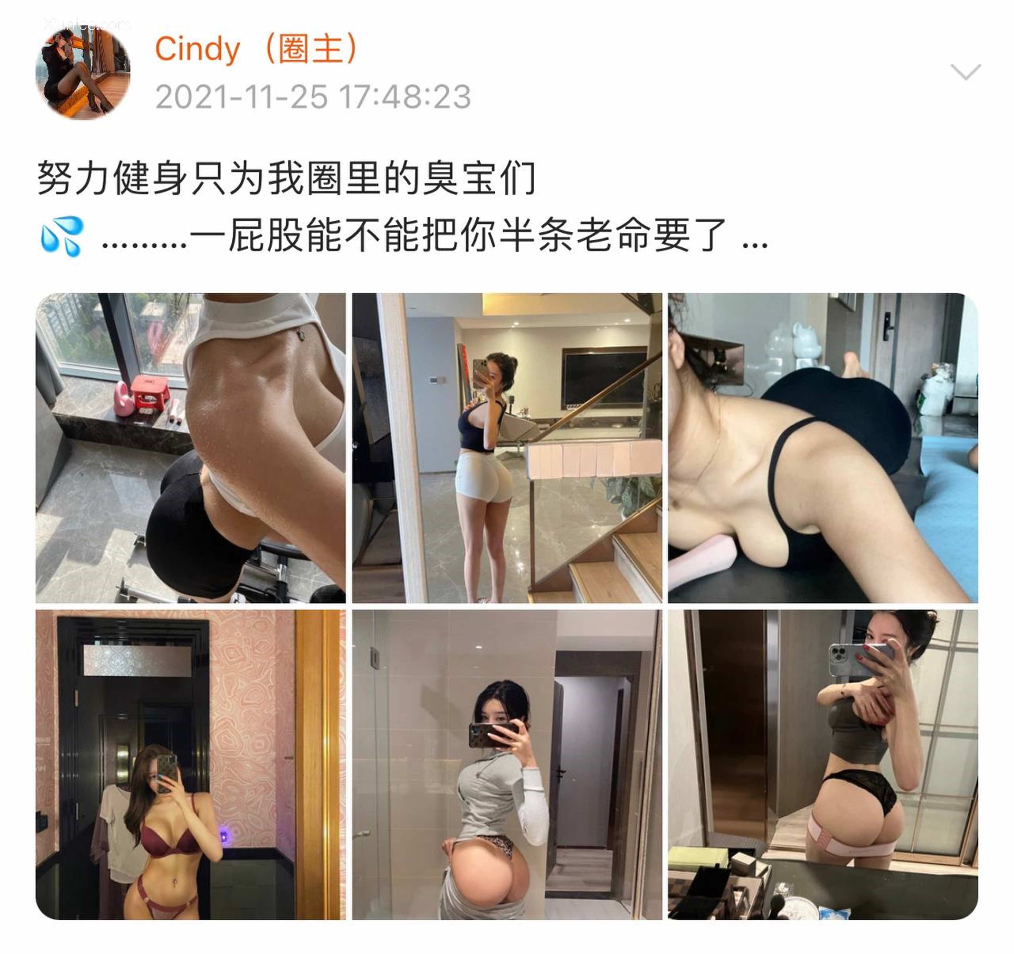 Iii金希儿微密圈视图合集 Part 1 42