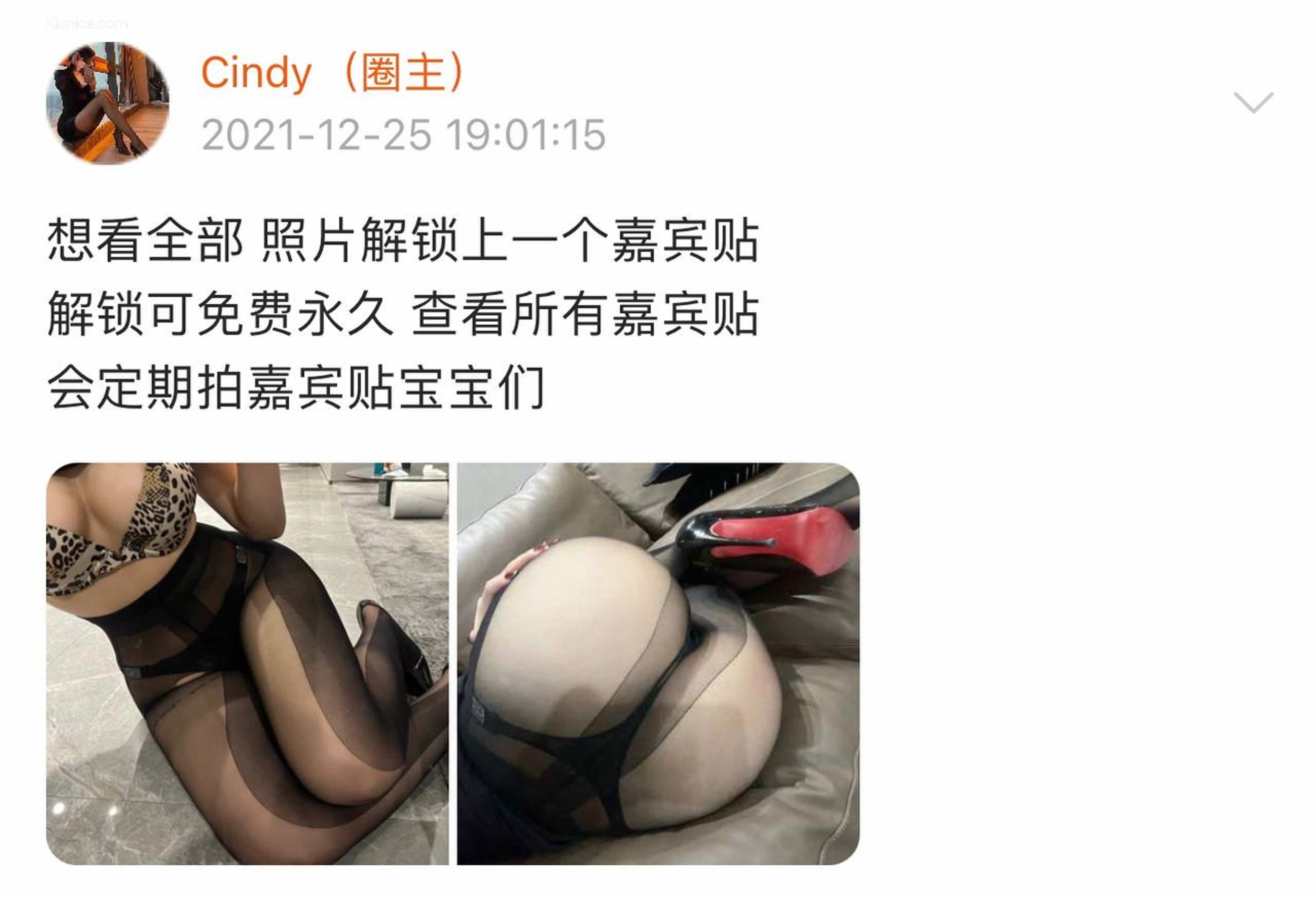 Iii金希儿微密圈视图合集 Part 1 420