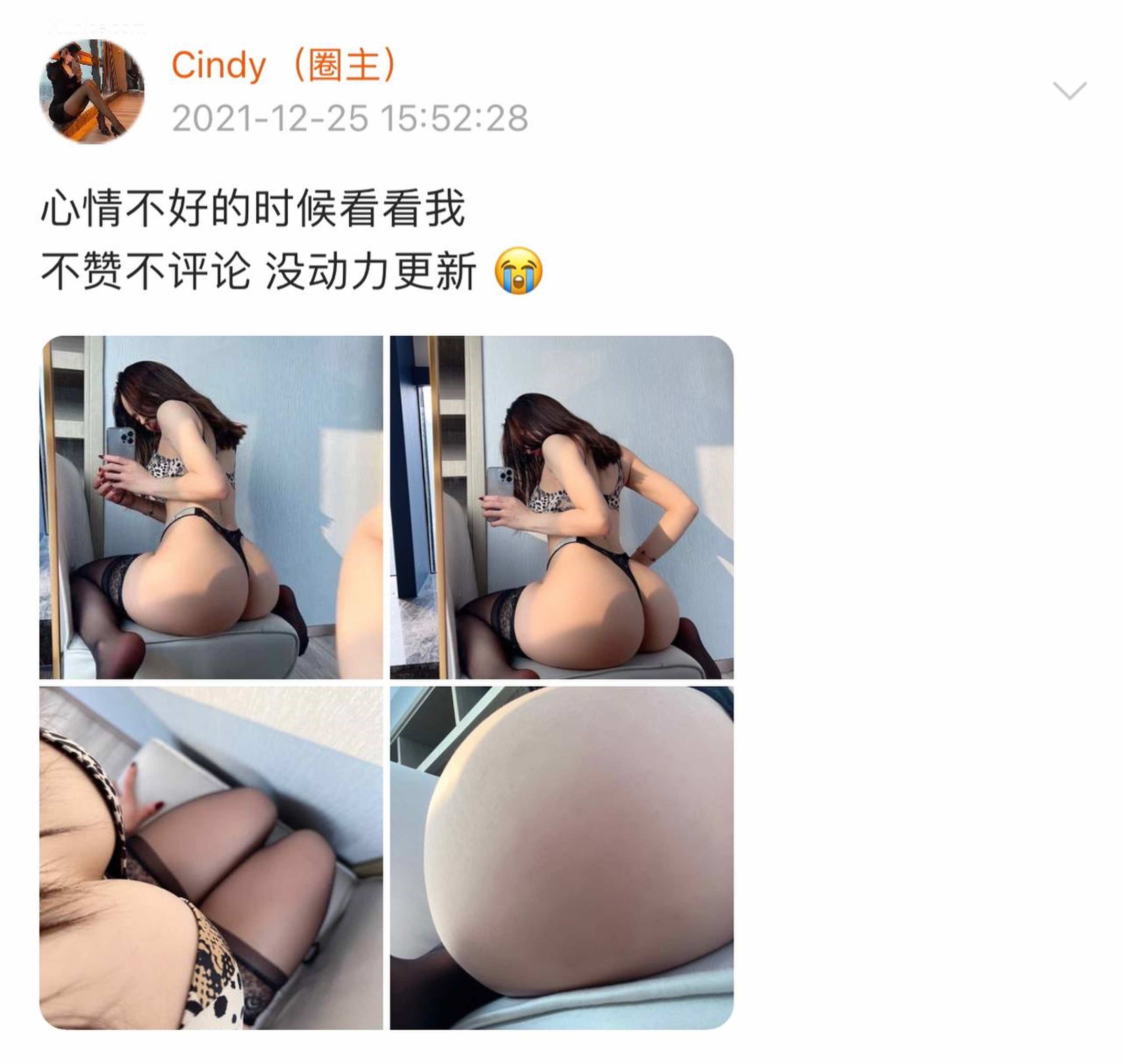 Iii金希儿微密圈视图合集 Part 1 423