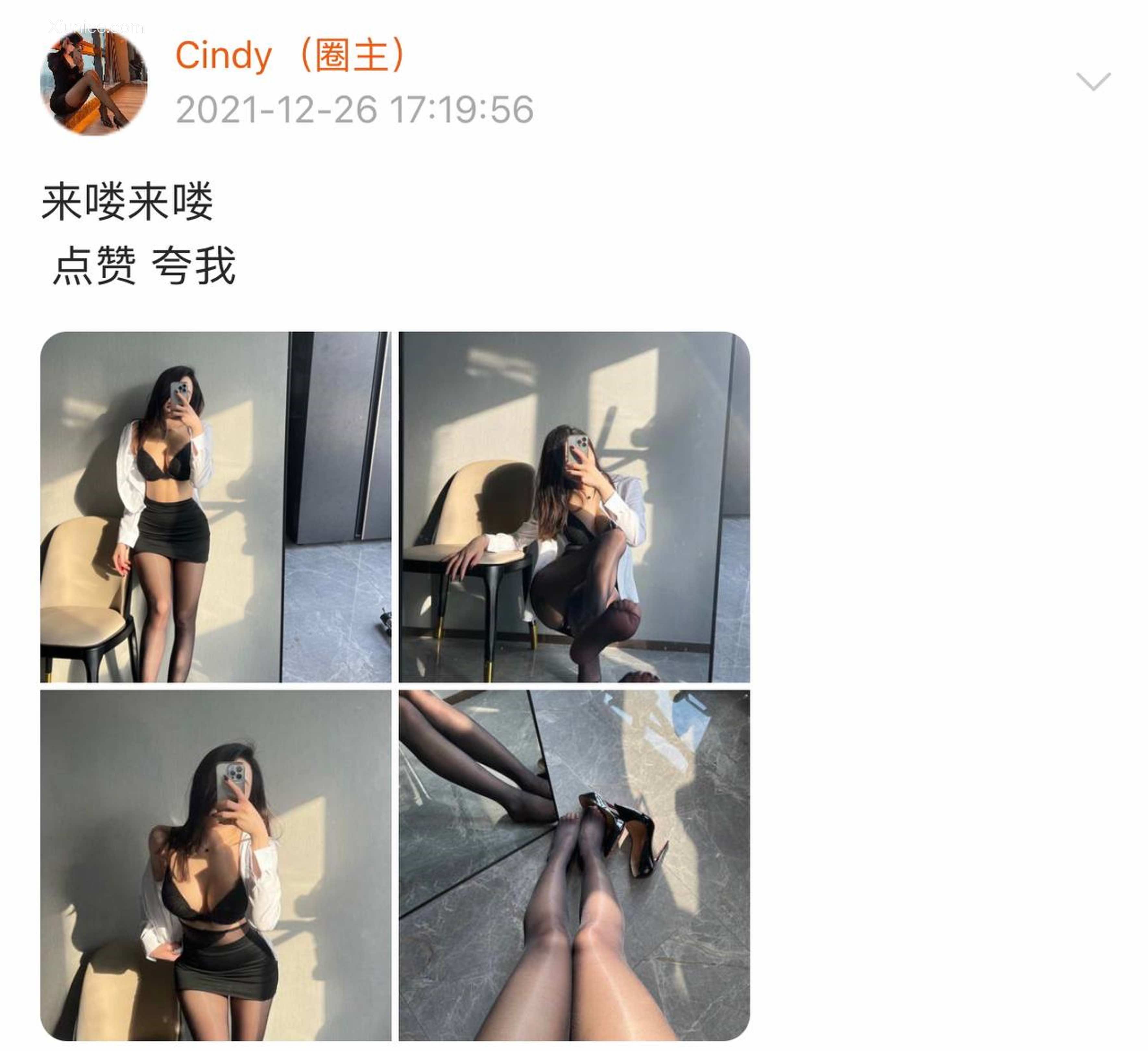 Iii金希儿微密圈视图合集 Part 1 430