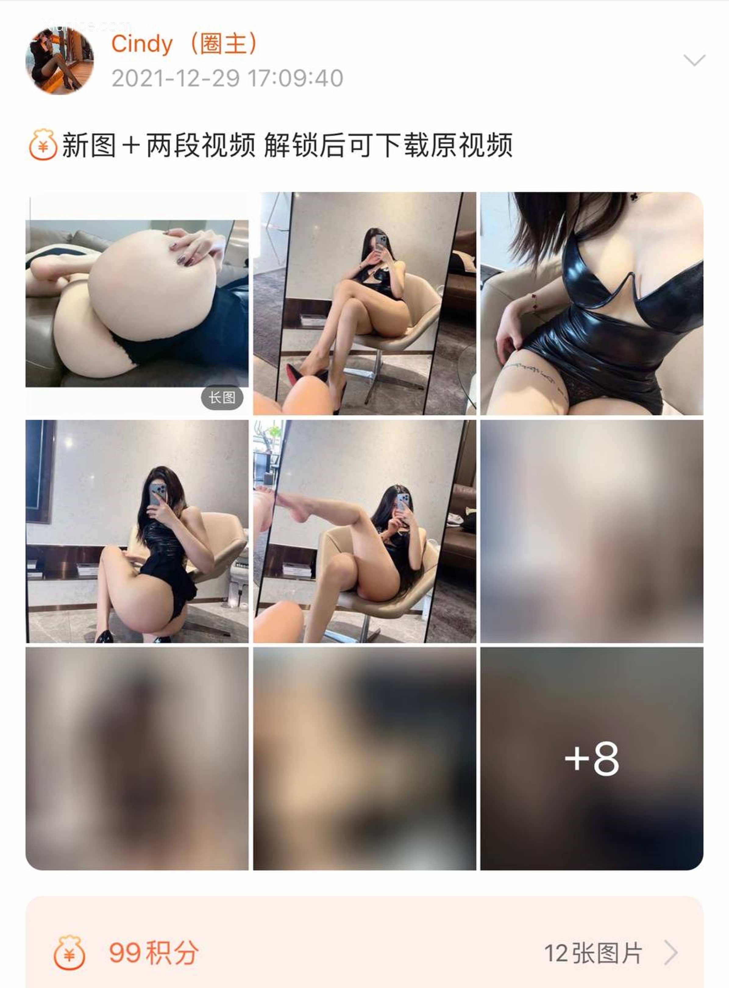 Iii金希儿微密圈视图合集 Part 1 465