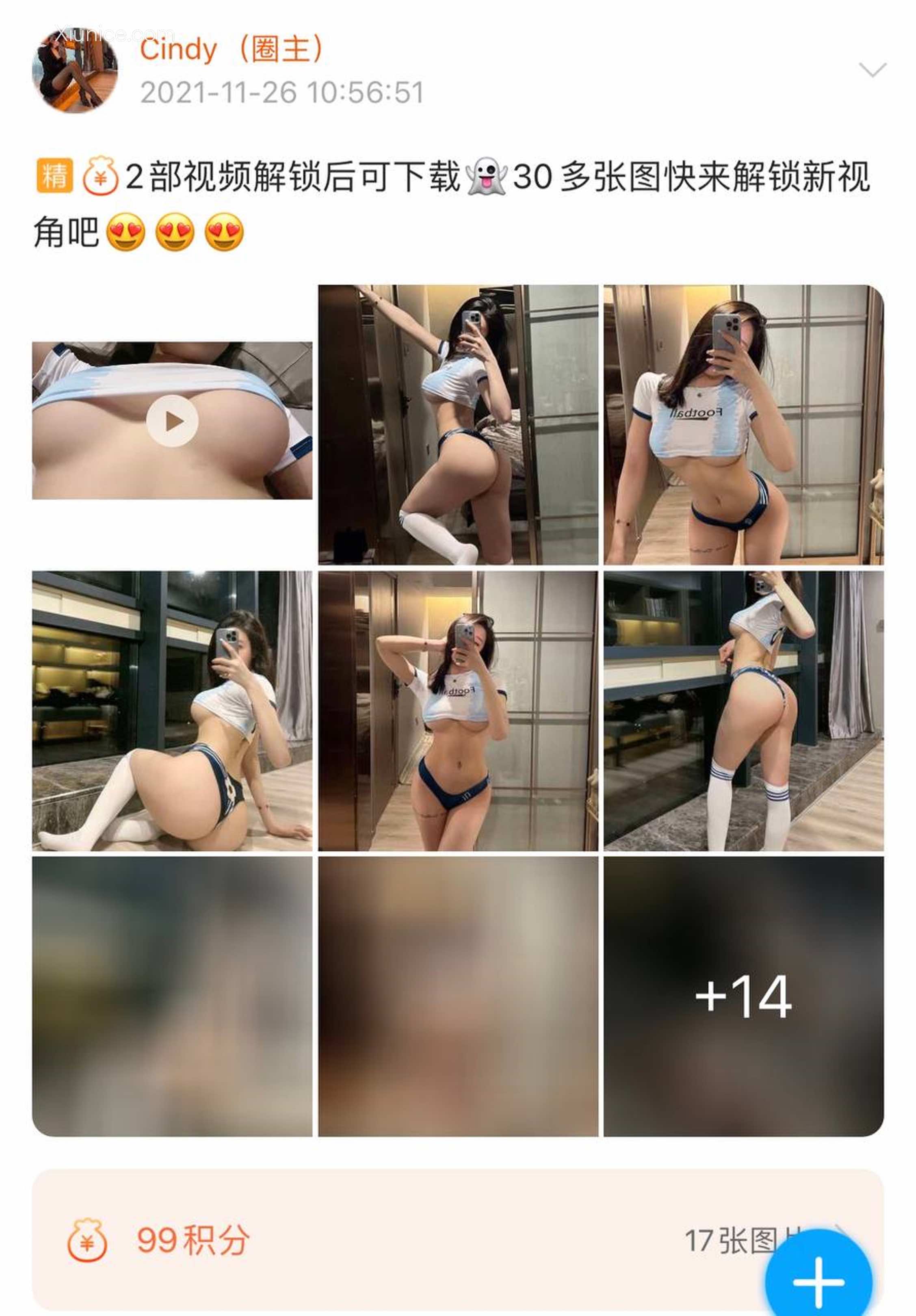Iii金希儿微密圈视图合集 Part 1 55