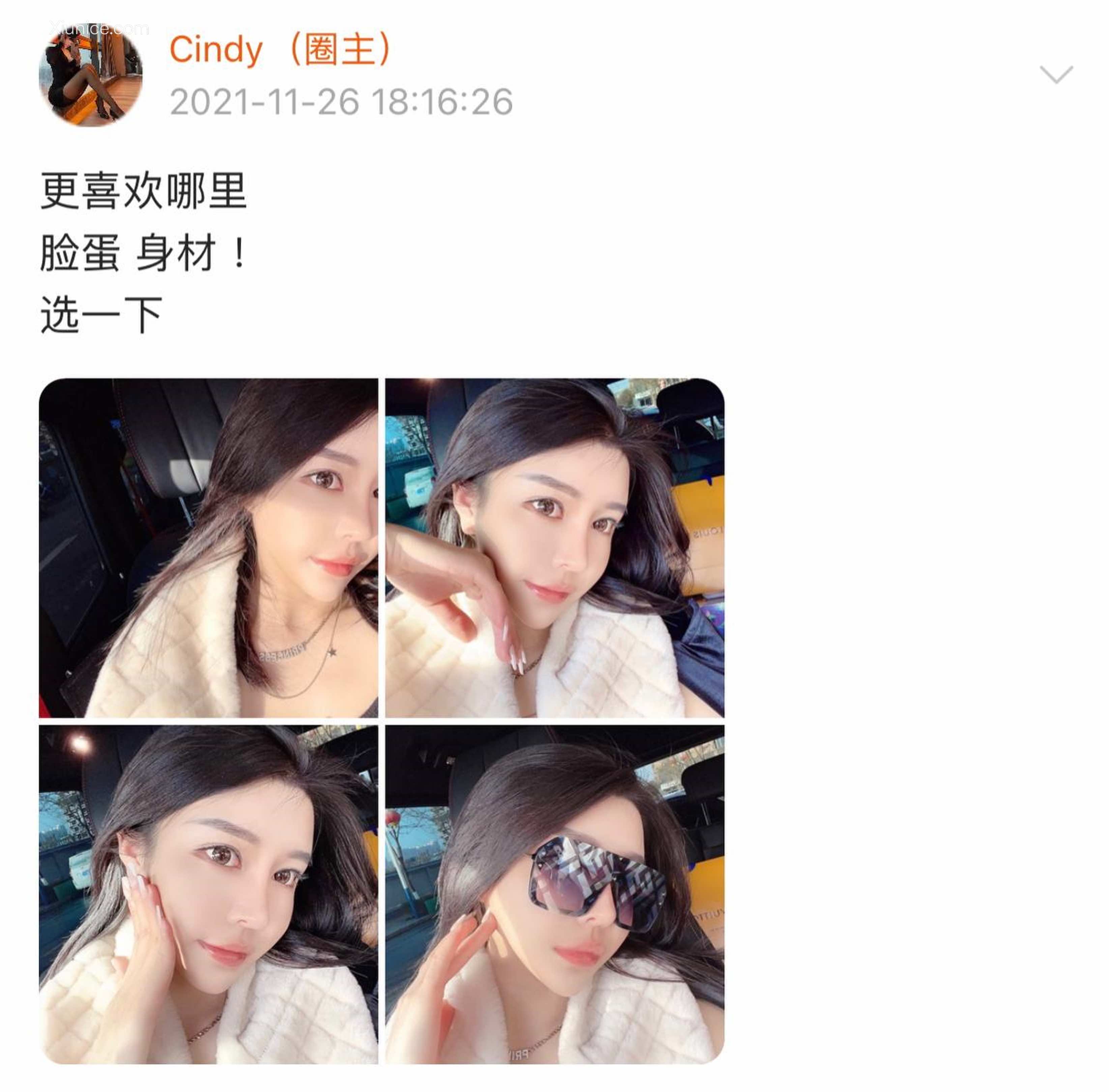 Iii金希儿微密圈视图合集 Part 1 63