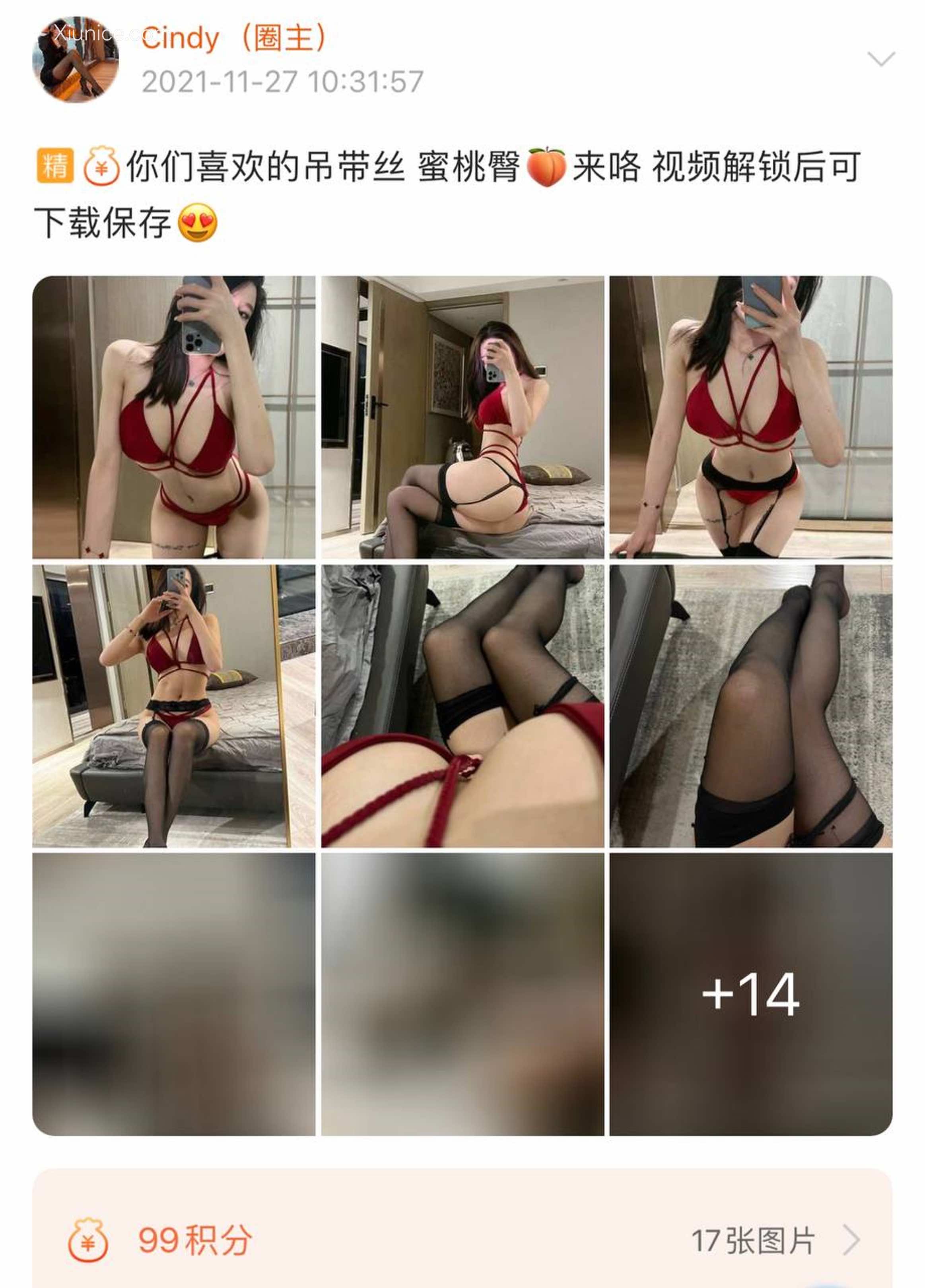 Iii金希儿微密圈视图合集 Part 1 66