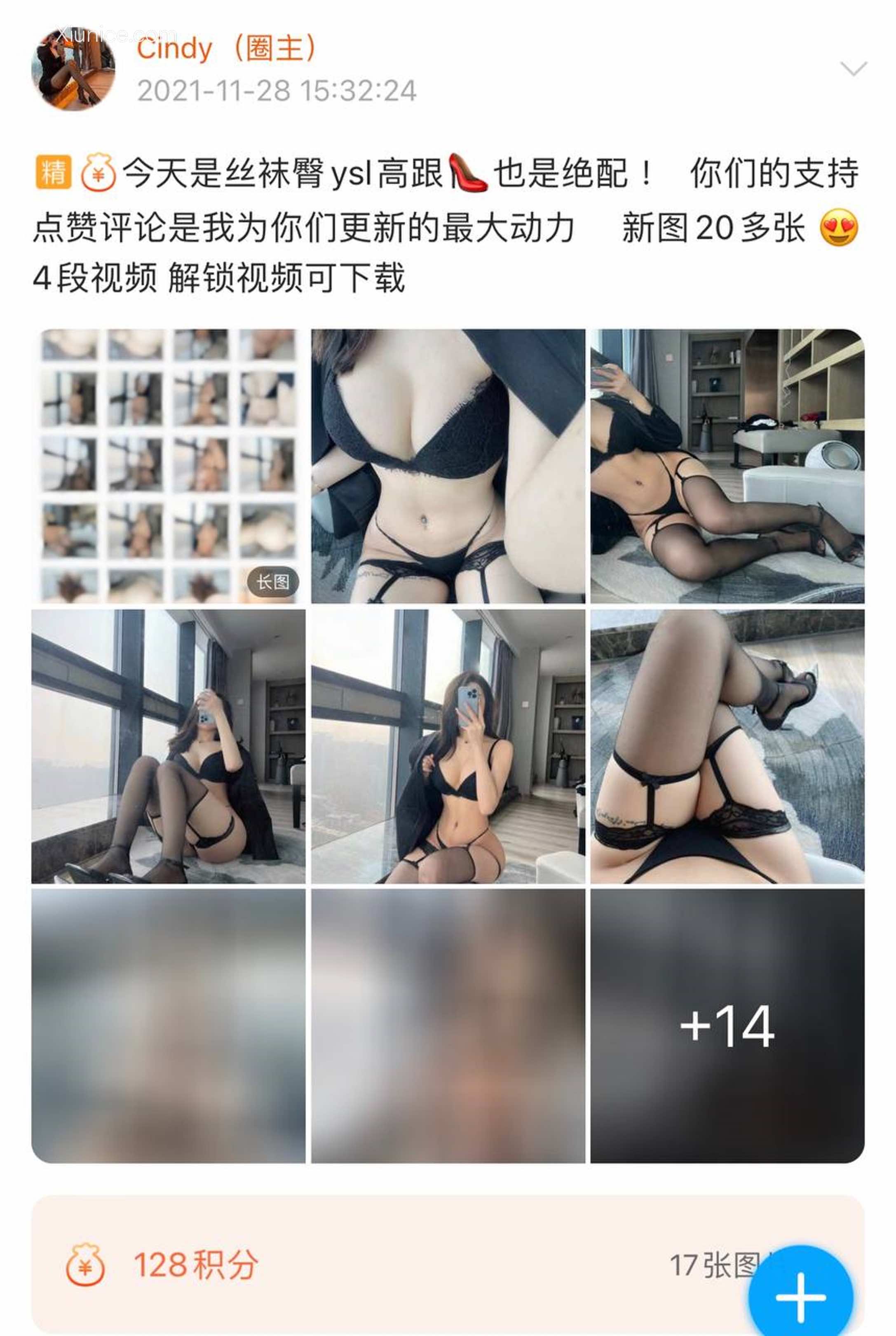 Iii金希儿微密圈视图合集 Part 1 79