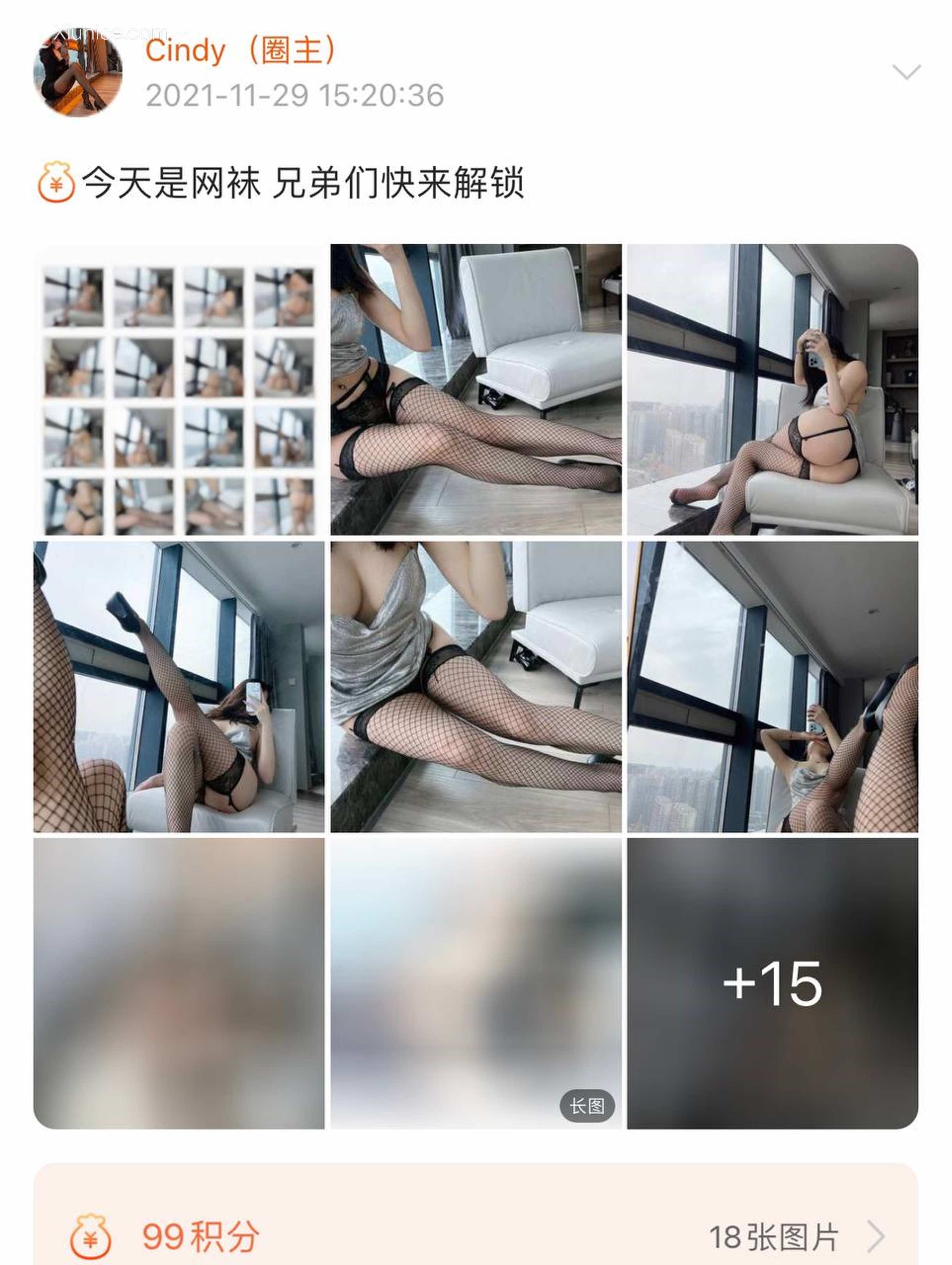 Iii金希儿微密圈视图合集 Part 1 87