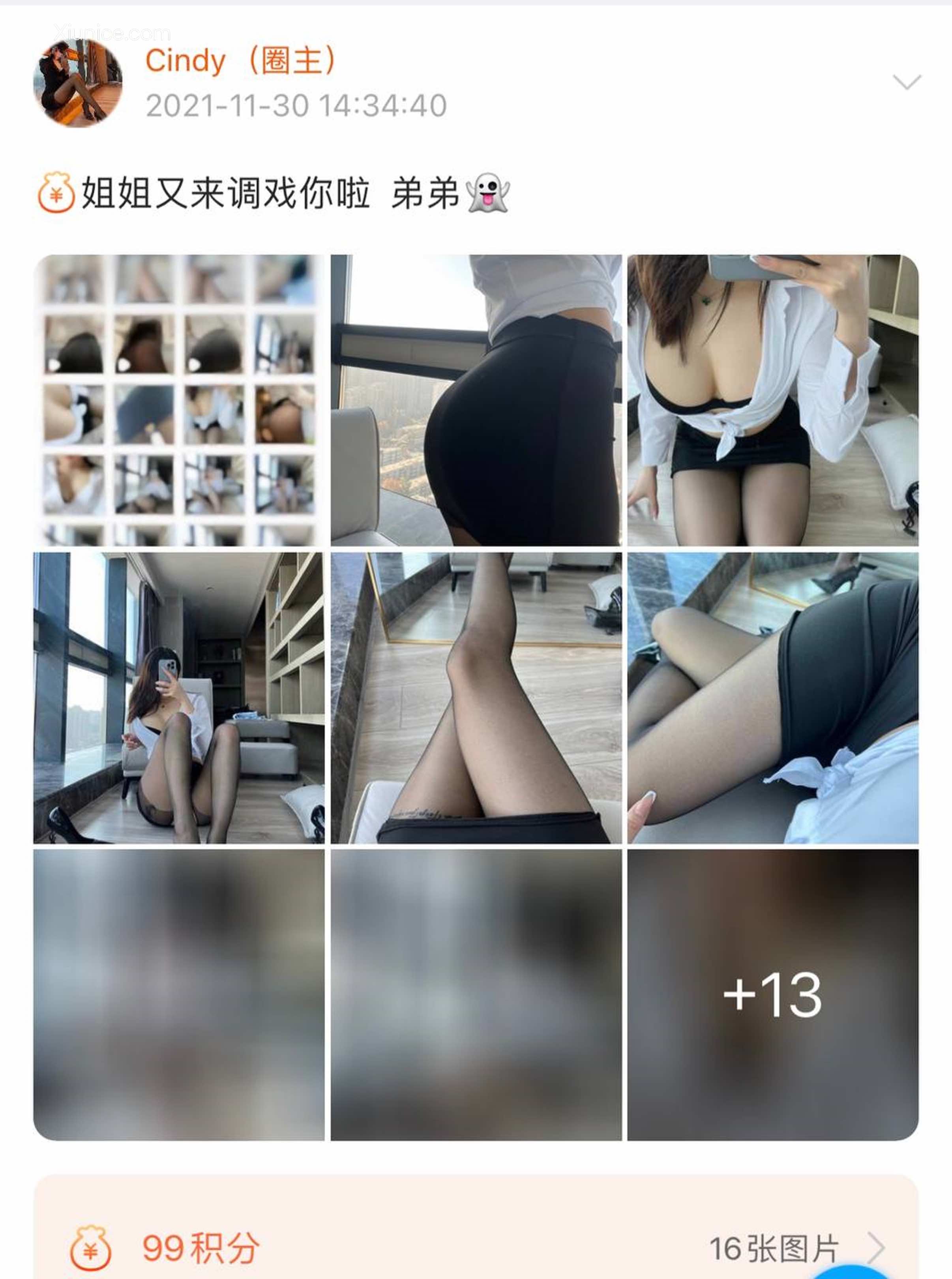Iii金希儿微密圈视图合集 Part 1 99